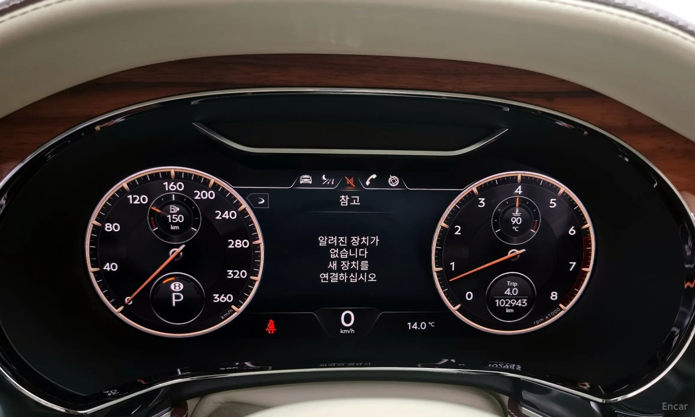 Bentley Flying Spur 3rd Generation превью 8