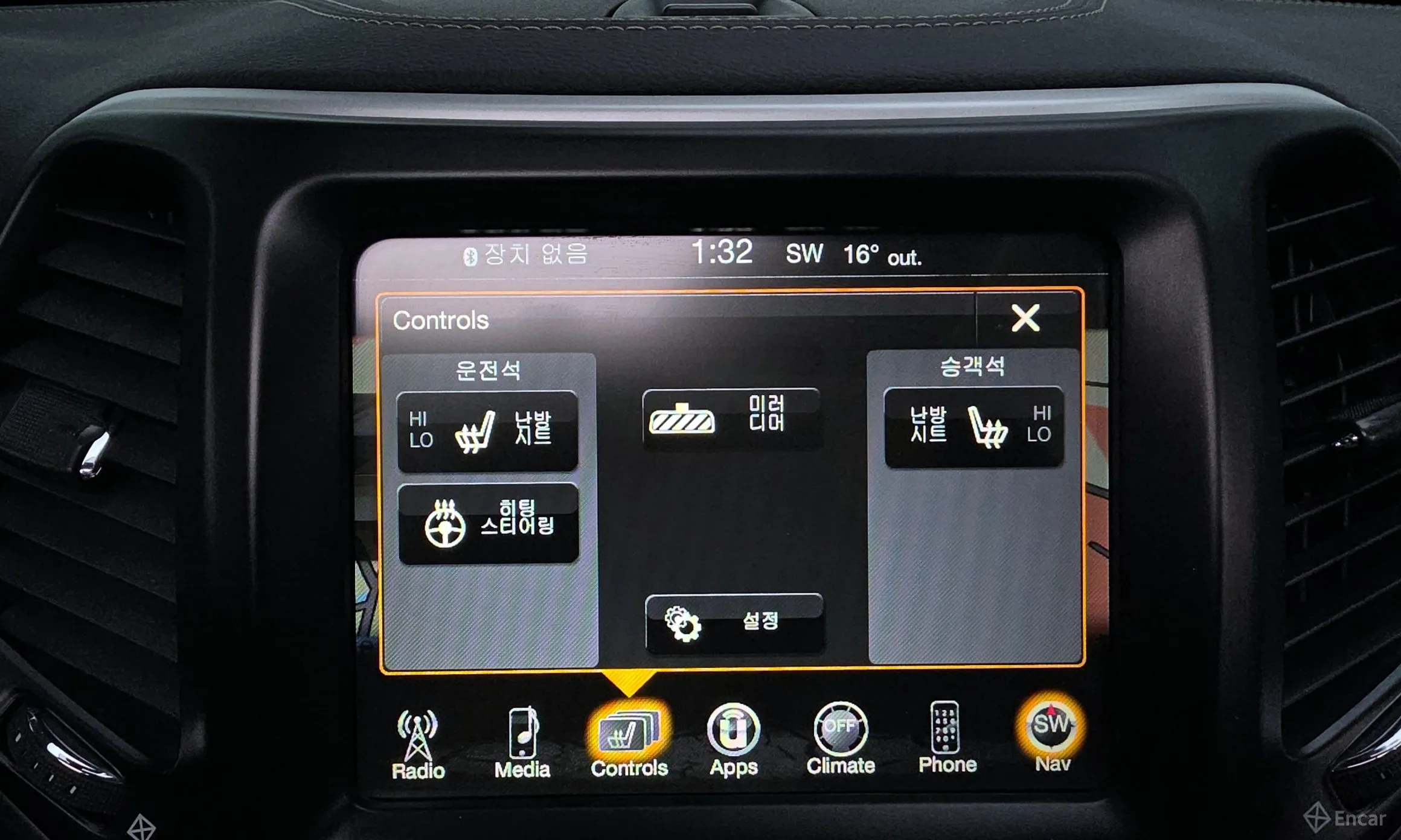 Jeep Cherokee (KL) превью 18