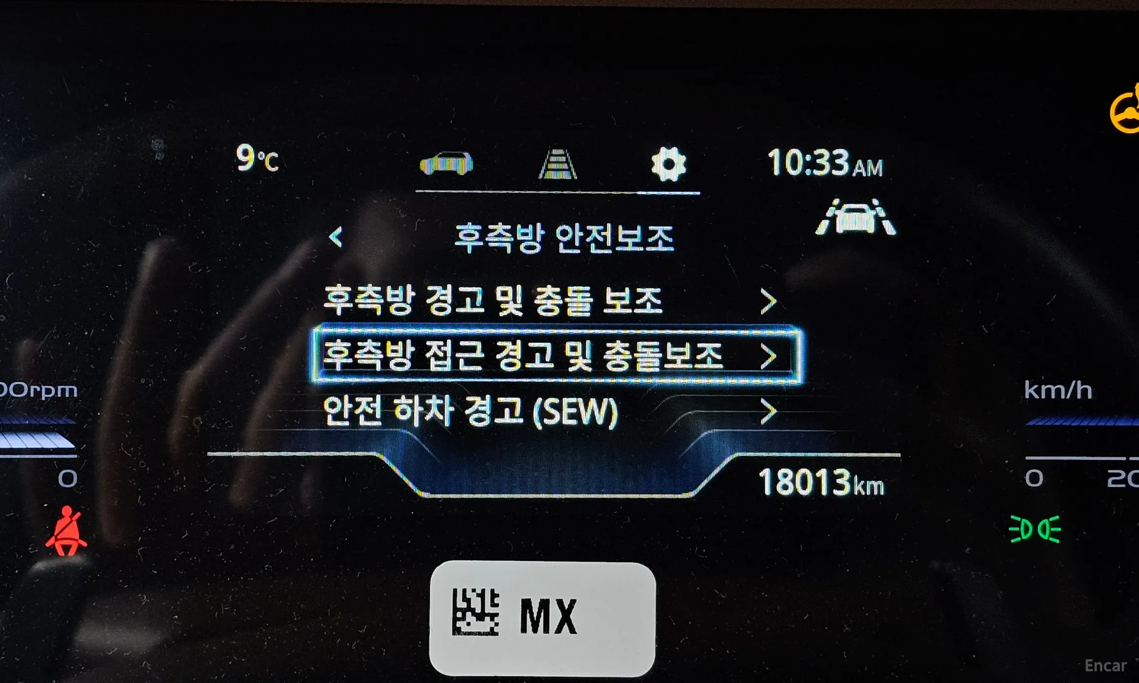 KG Mobility (SsangYong) Torres превью 15