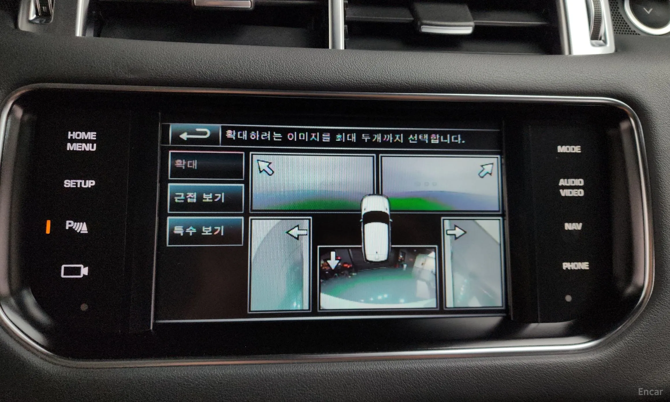 Land Rover Range Rover Sport 2nd Generation превью 16