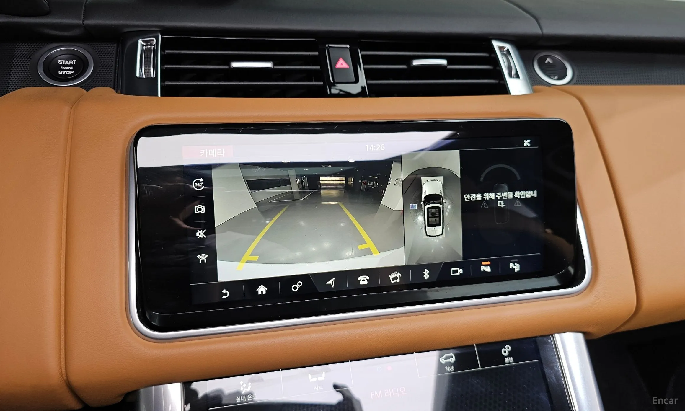 Land Rover Range Rover Sport 2nd Generation превью 16