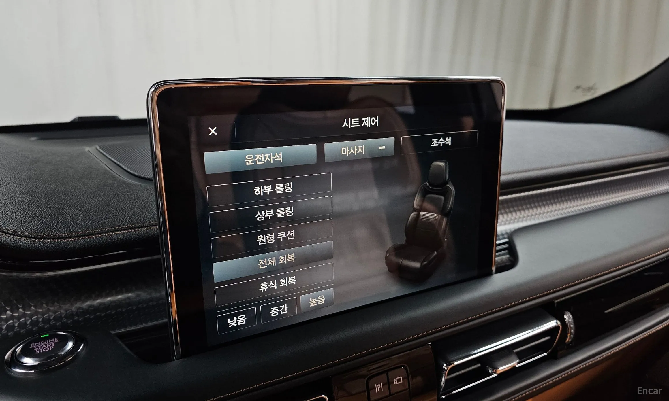Lincoln Aviator 2nd Generation превью 16