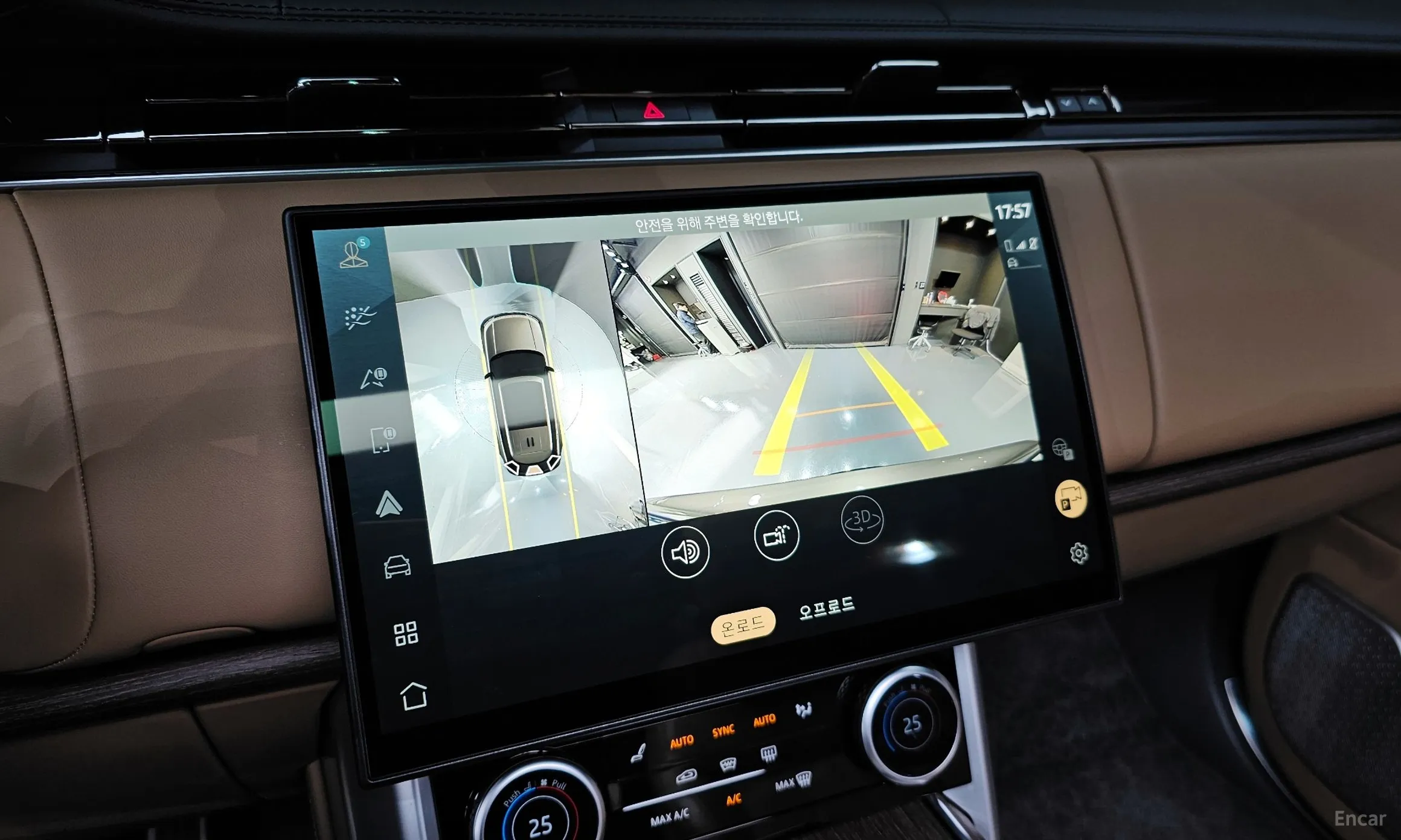 Land Rover Range Rover 5th Generation превью 14