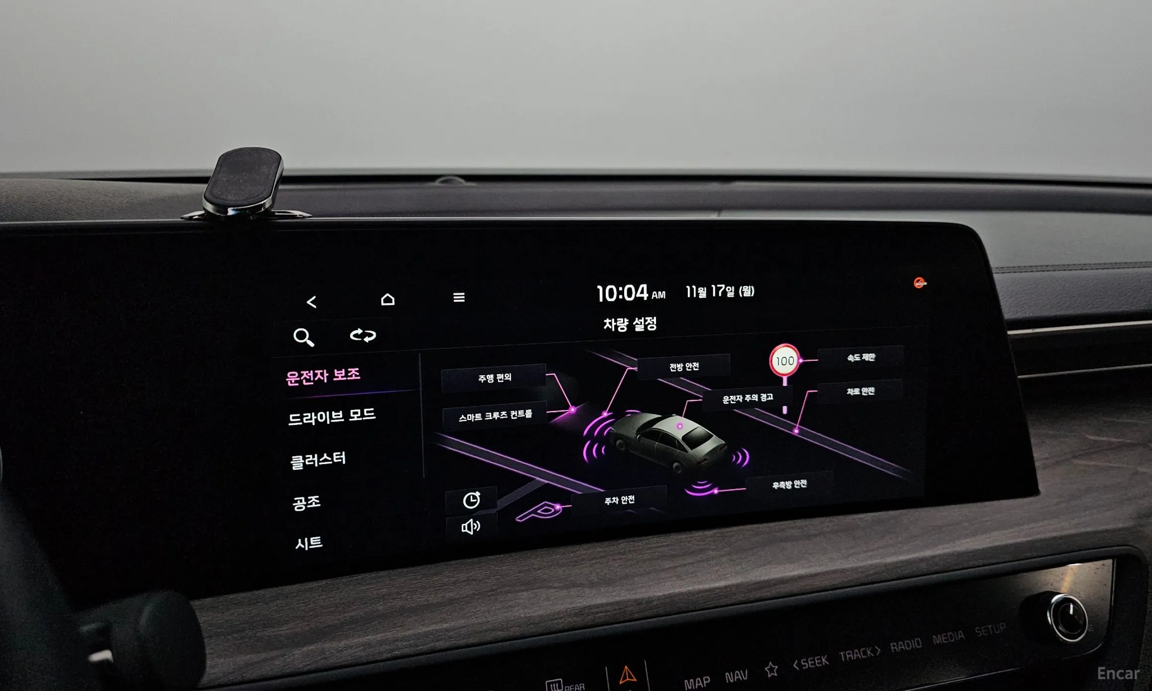 Kia K8 превью 16