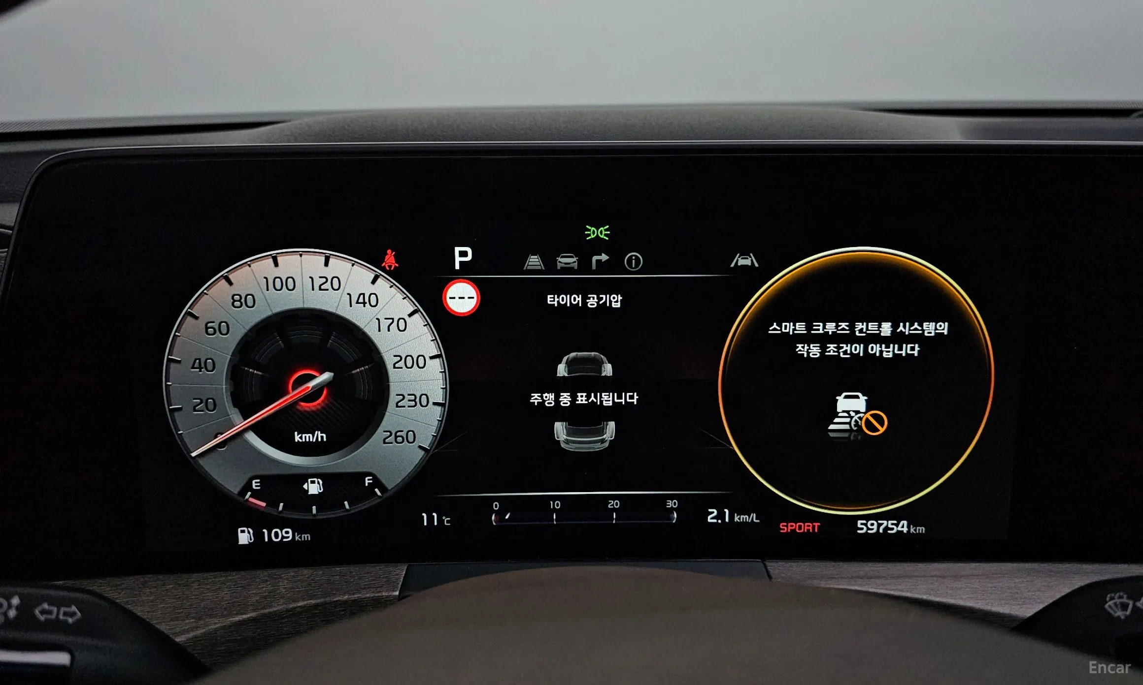 Kia K8 превью 8