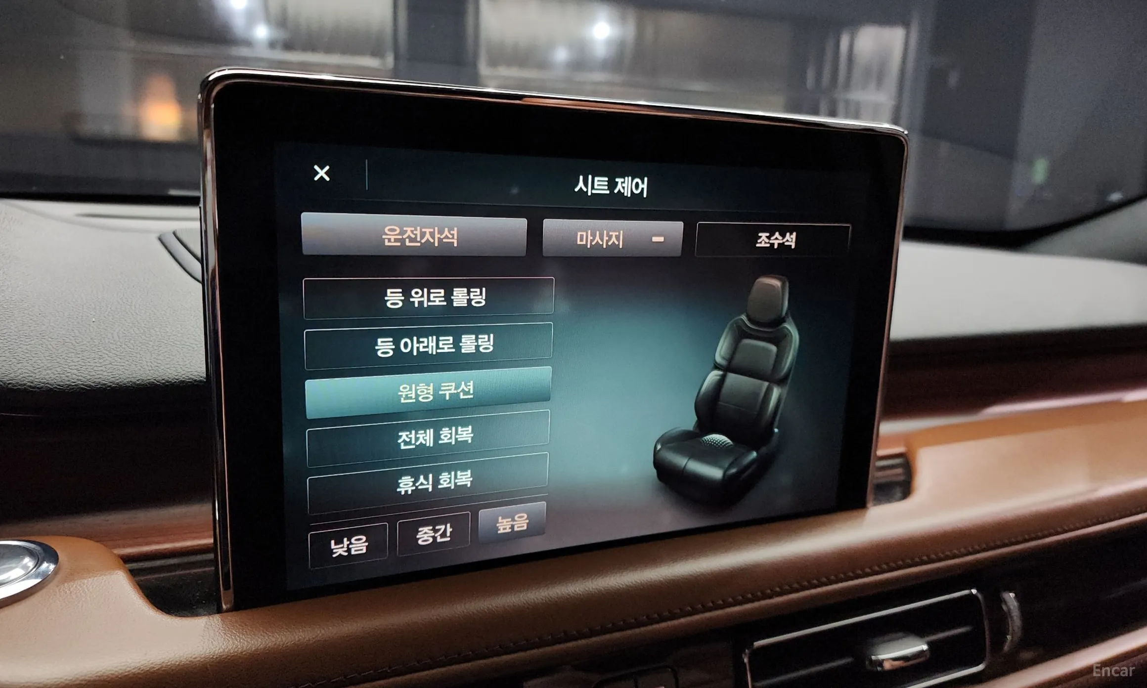 Lincoln Aviator 2nd Generation превью 15