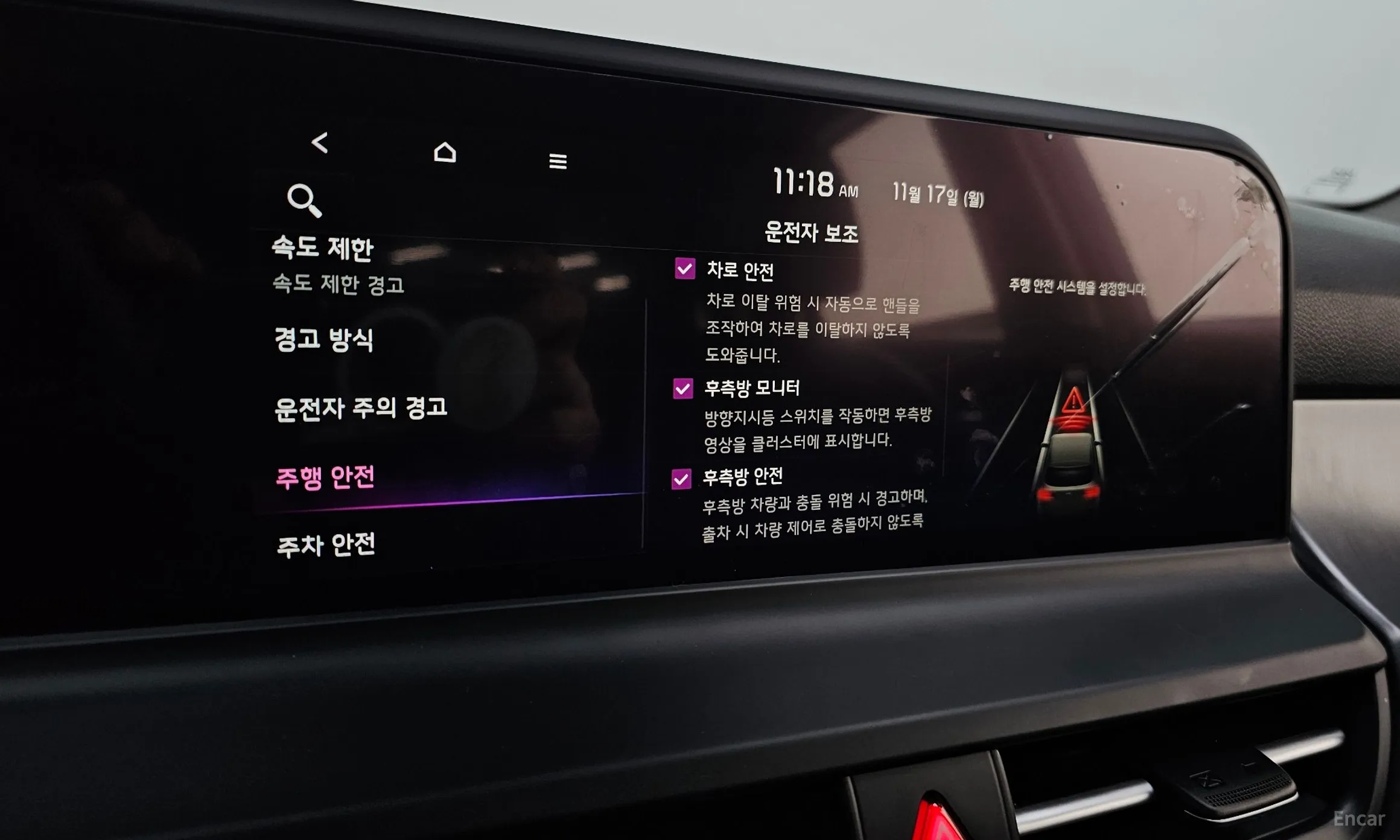 Kia Seltos превью 16