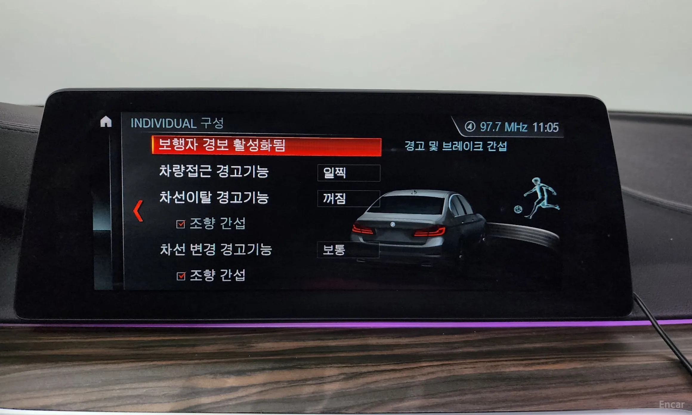 BMW 5 Series (G30) превью 16