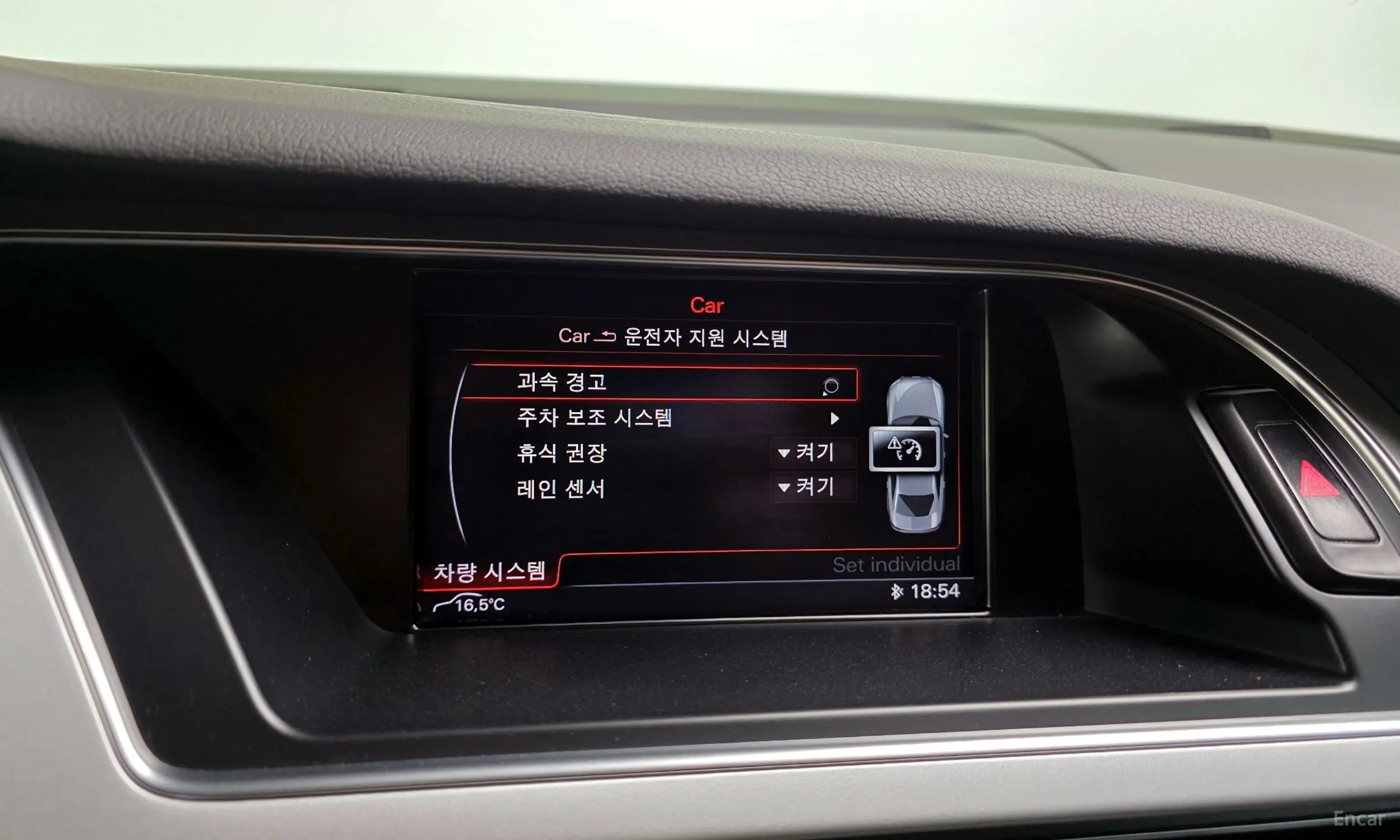 Audi New A4 превью 16