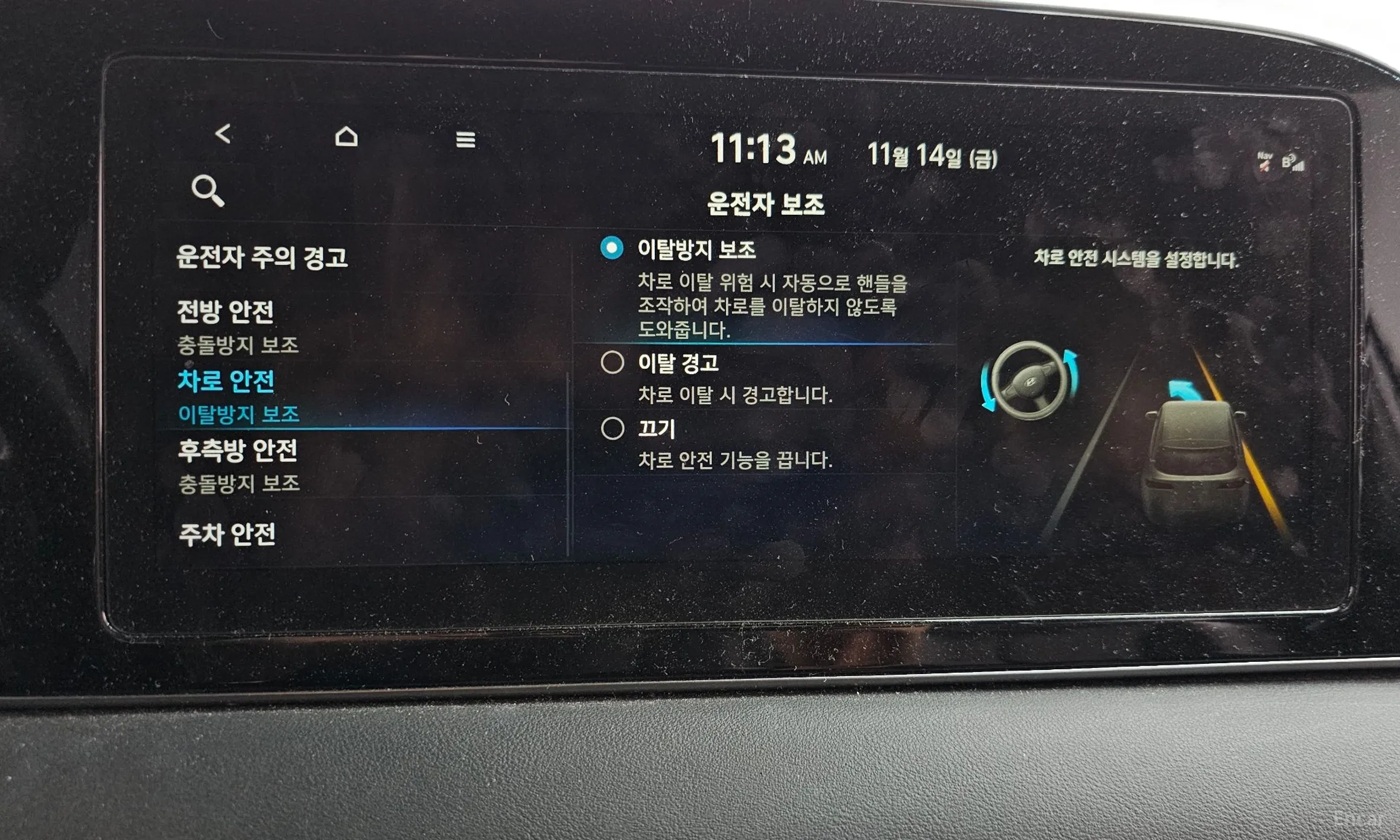 Hyundai Palisade превью 16