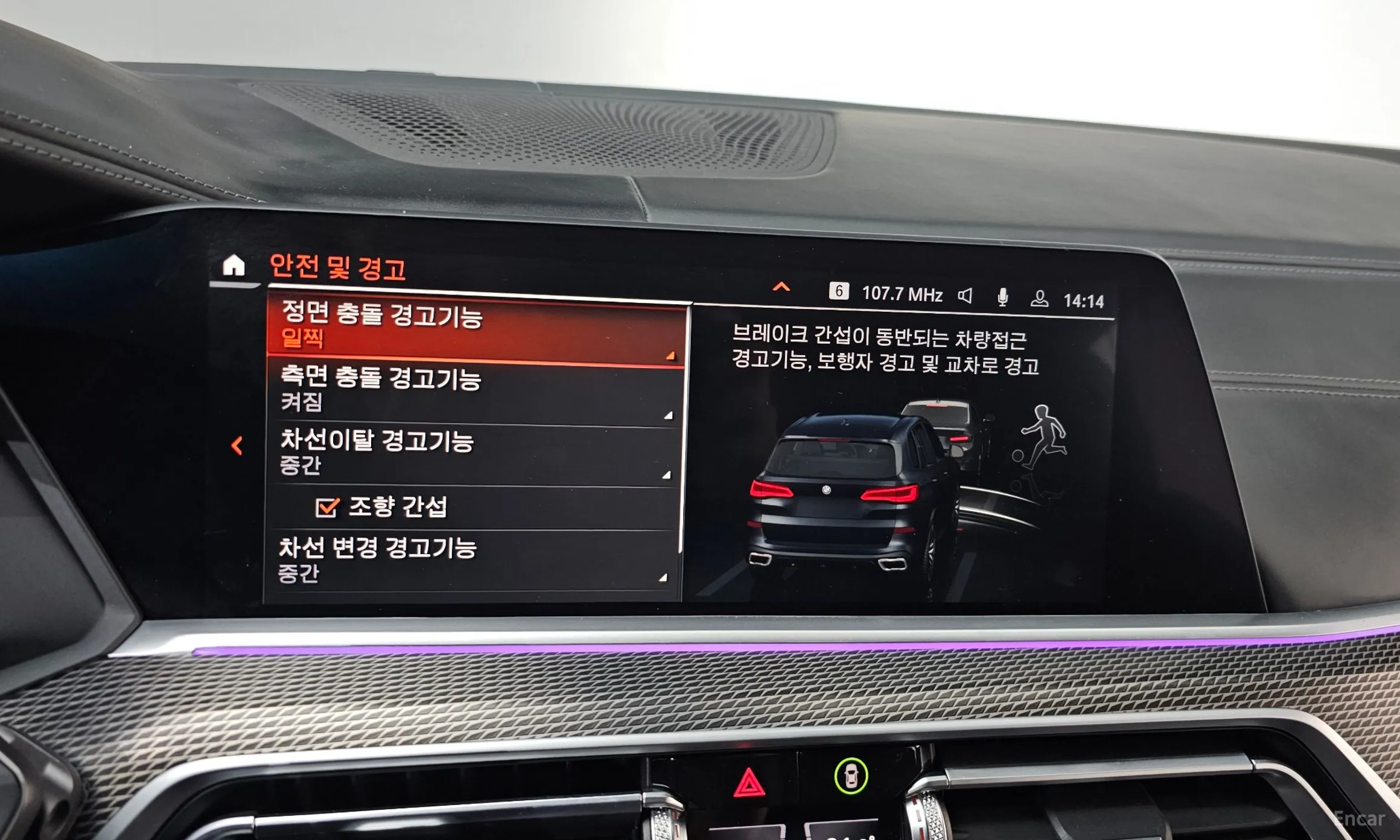 BMW X5 (G05) превью 16