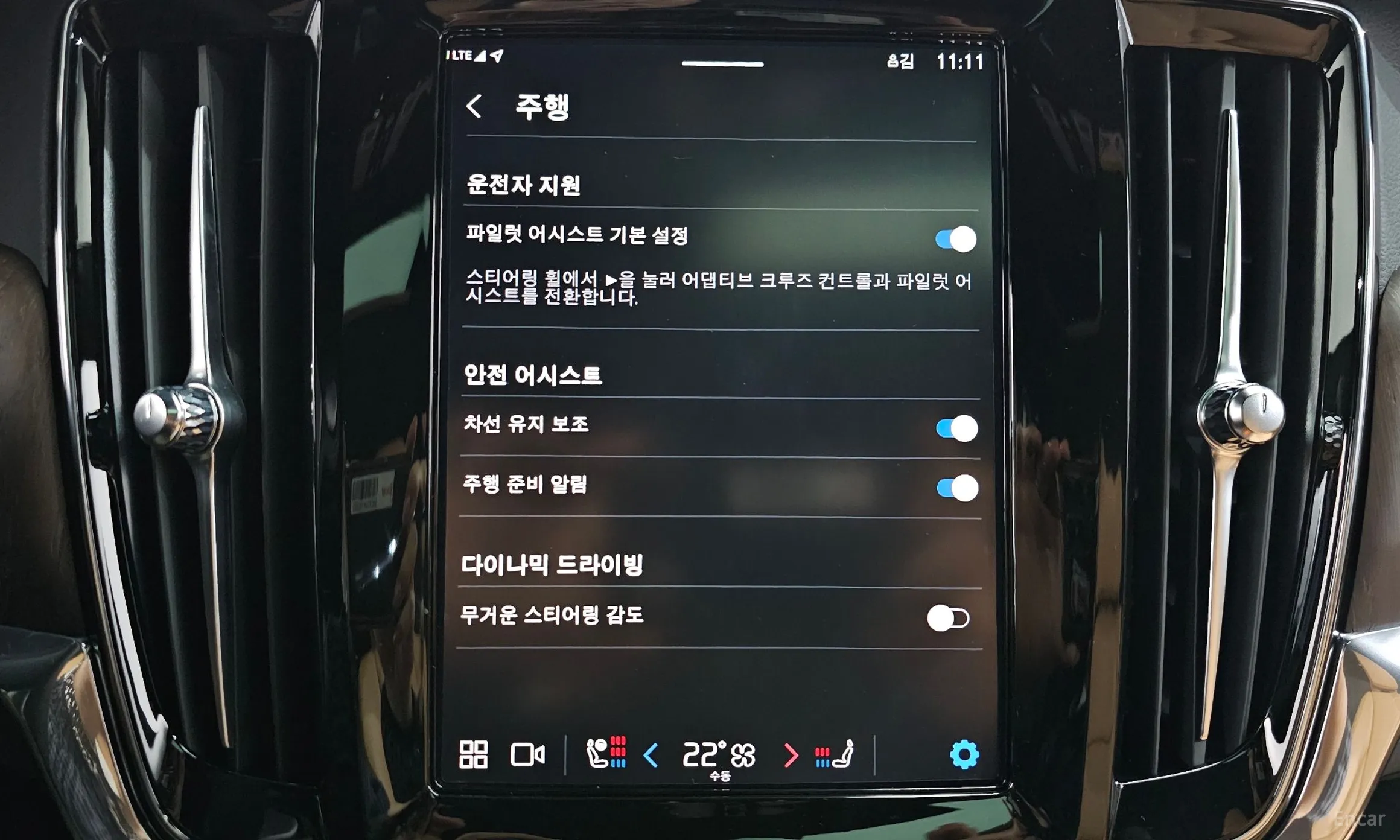 Volvo S90 превью 16