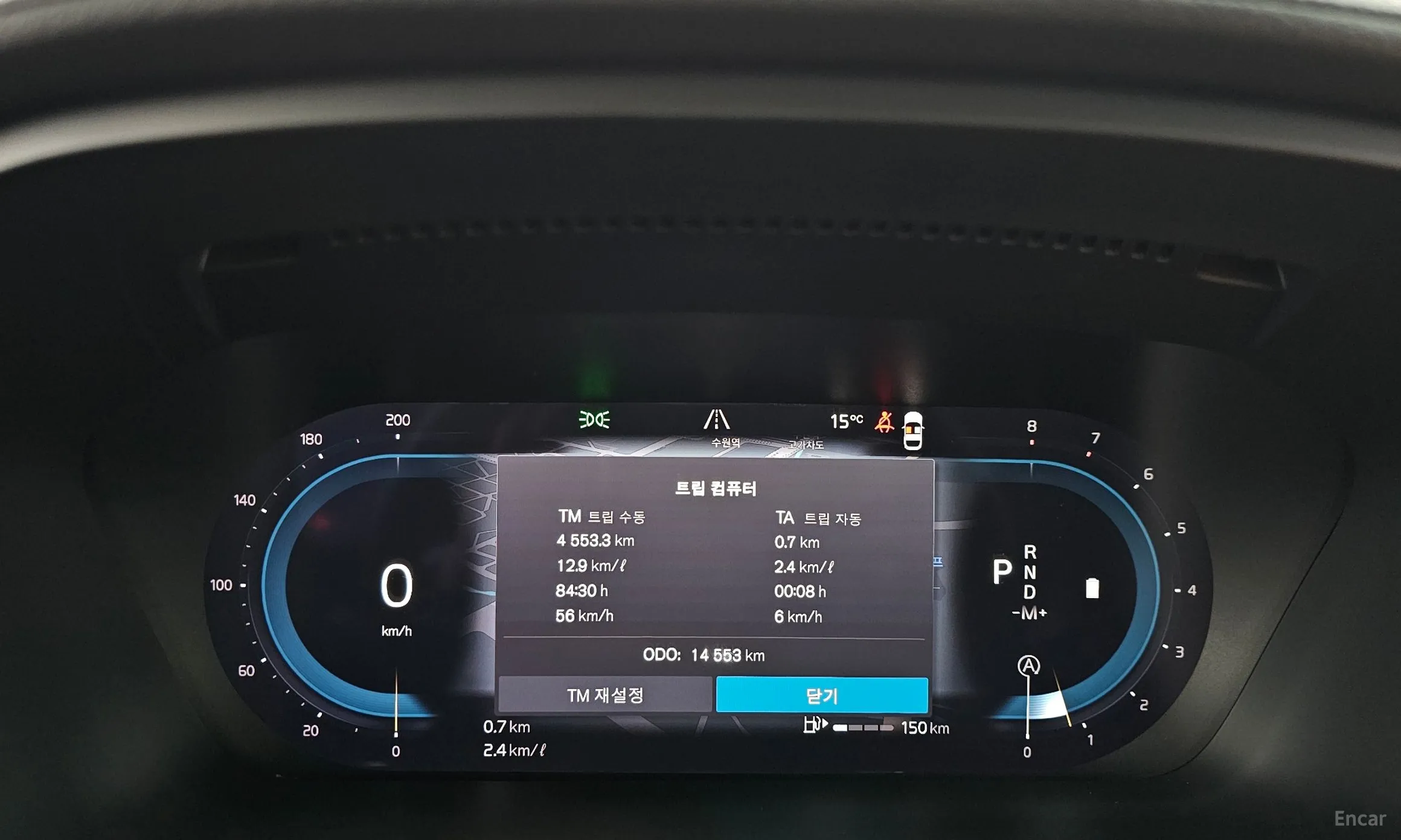 Volvo S90 превью 8