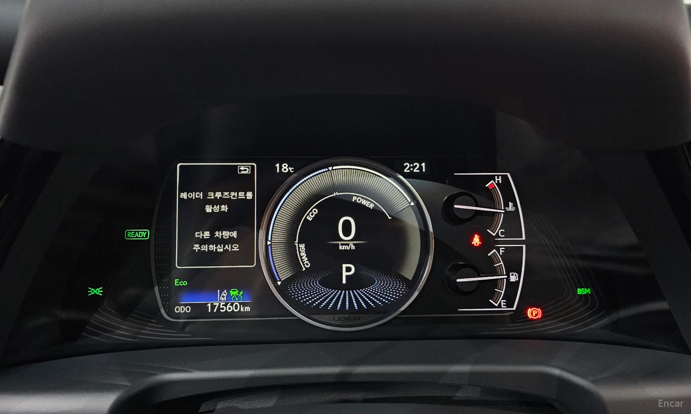 Lexus ES300h 7th Generation превью 8