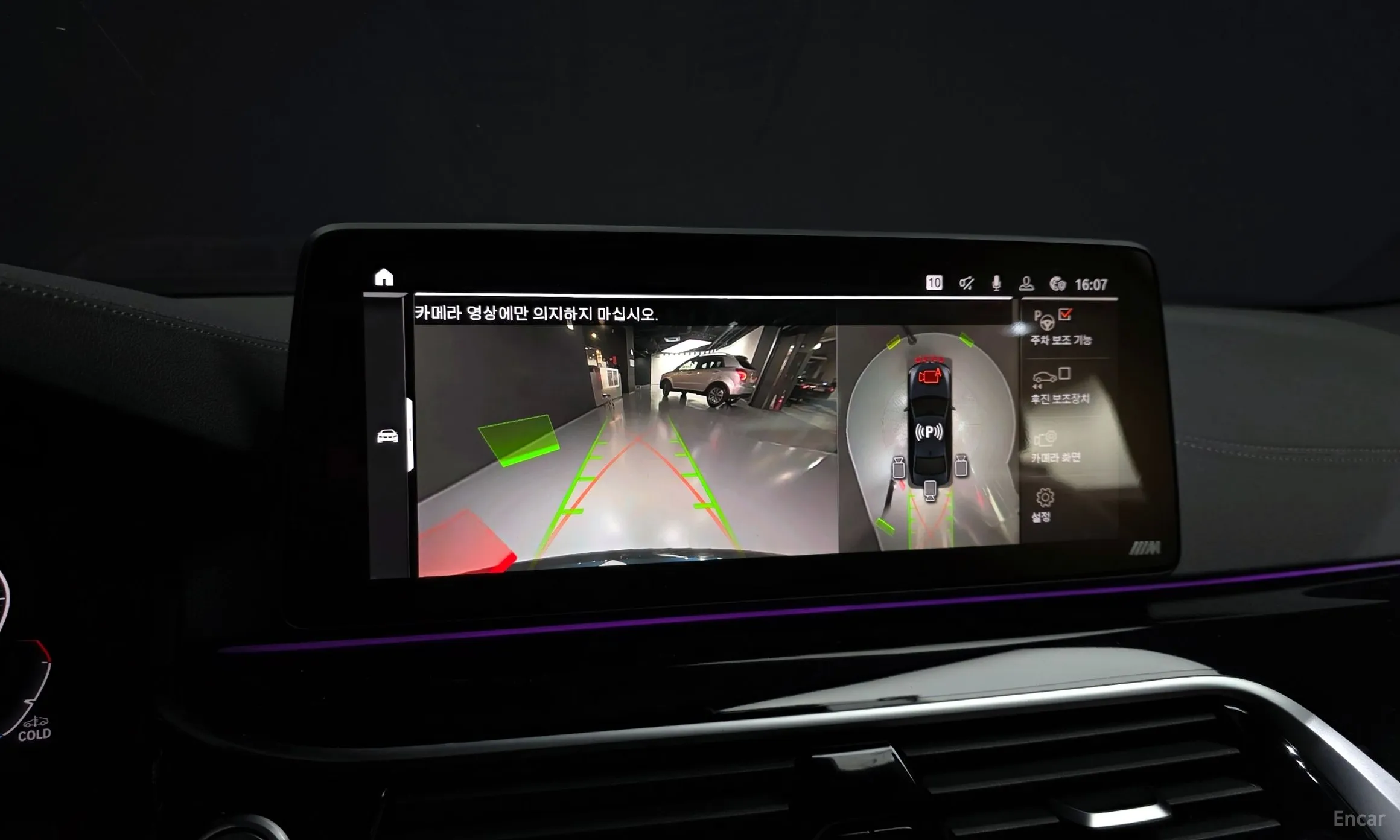 BMW 5 Series (G30) превью 15