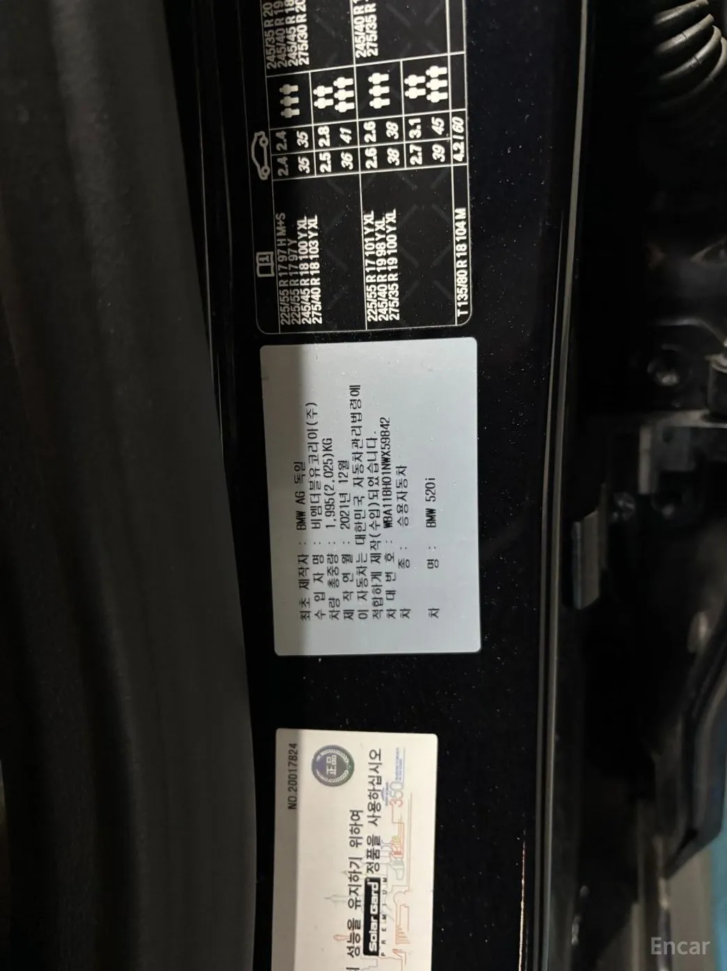 BMW 5 Series (G30) превью 20