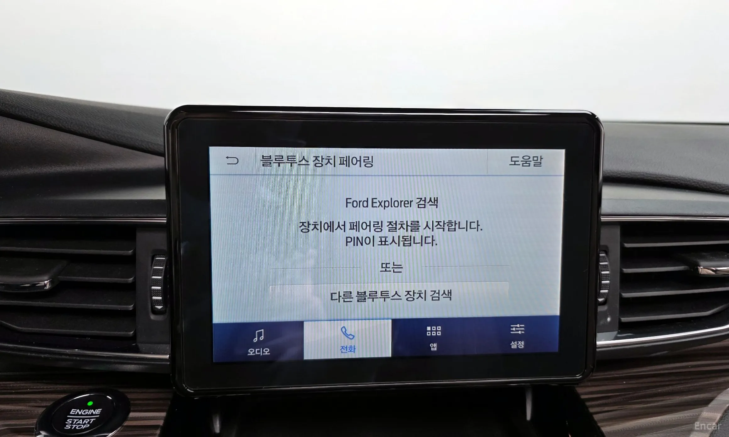 Ford Explorer 6th Generation превью 17