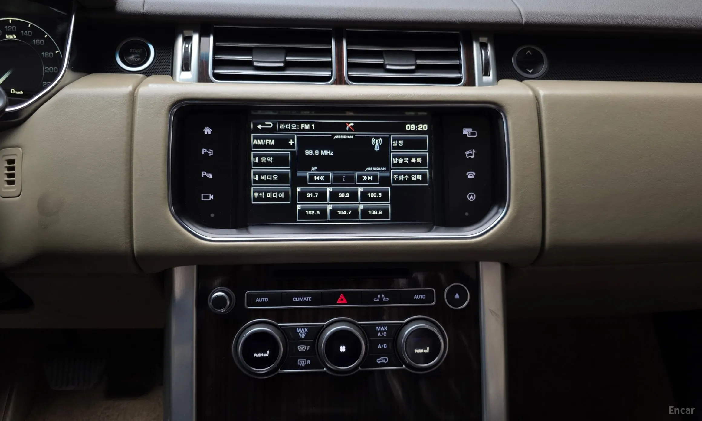 Land Rover Range Rover 4th Generation превью 14