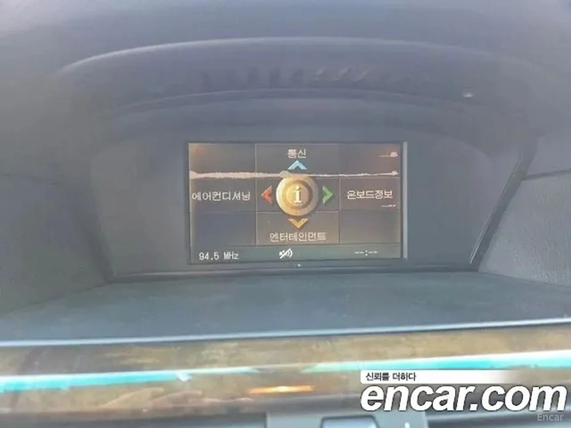 BMW 5 Series (E60) превью 15
