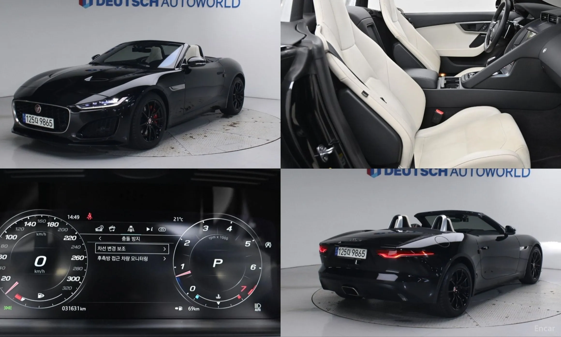 Jaguar F-TYPE