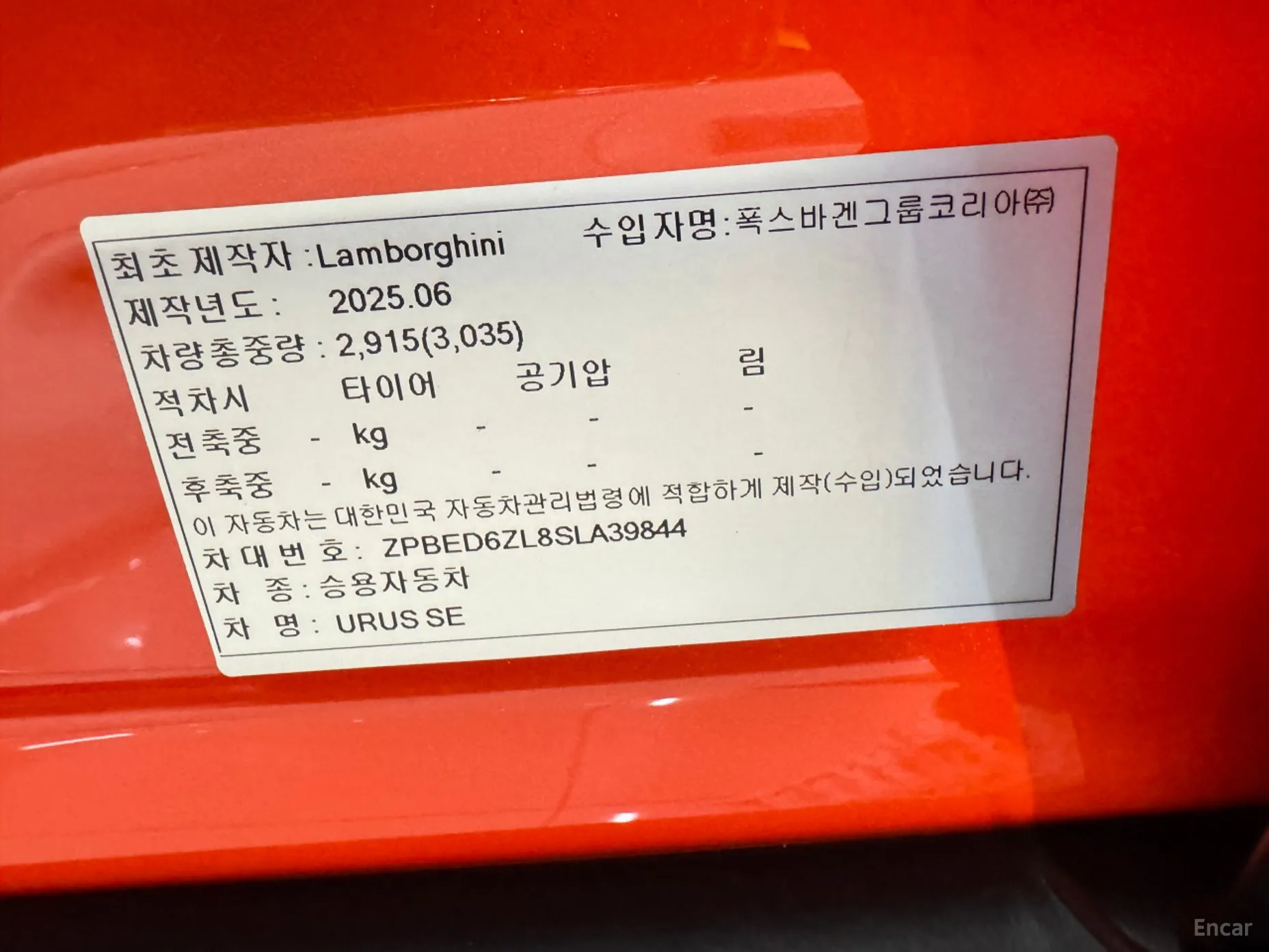 Lamborghini Urus превью 16