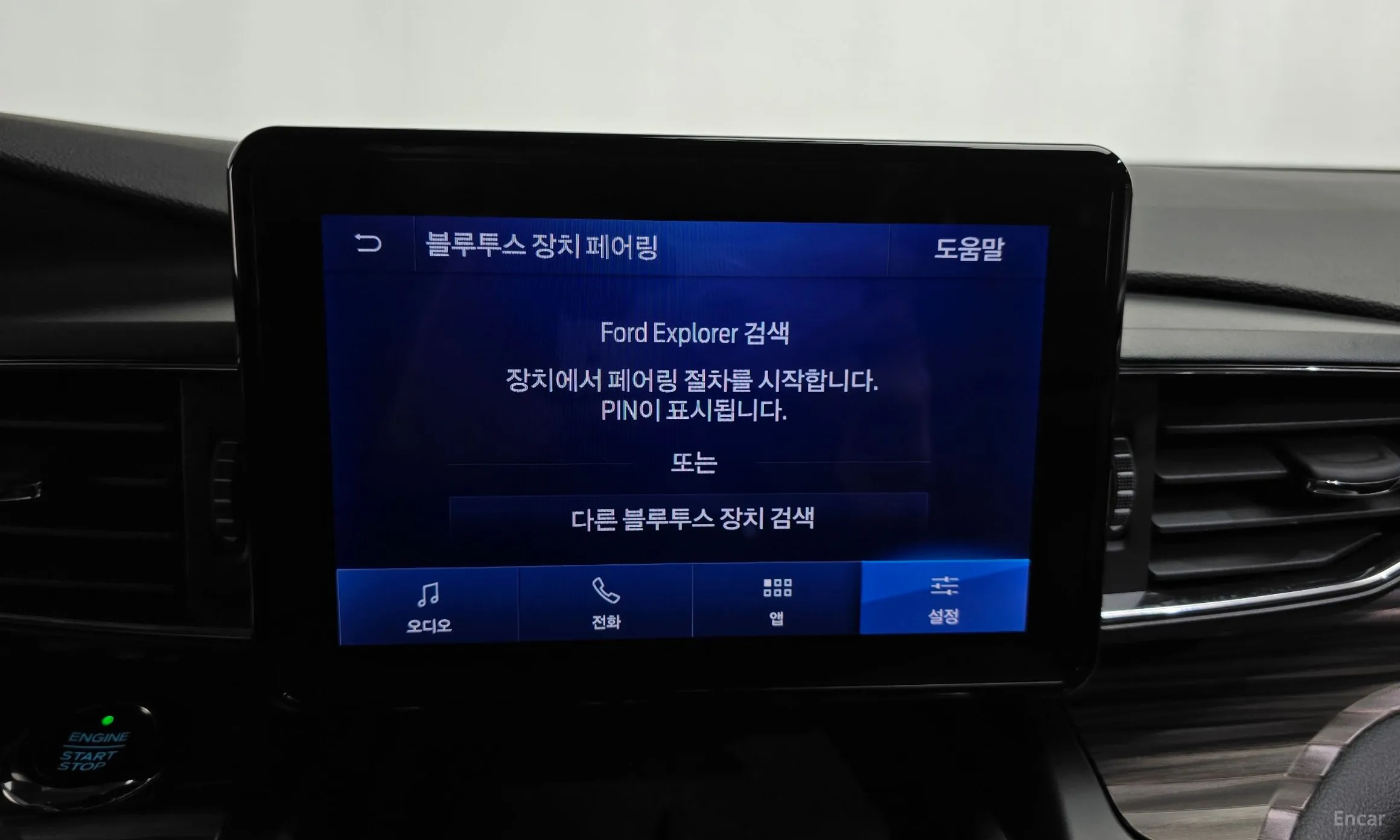Ford Explorer 6th Generation превью 17