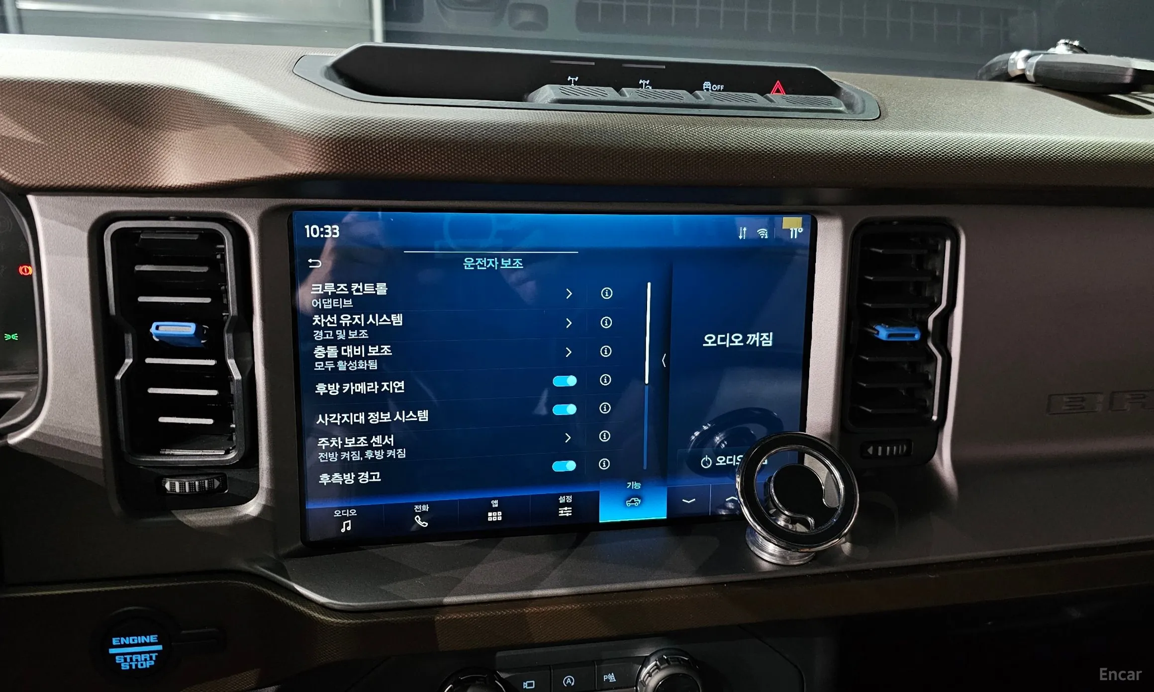 Ford Bronco 6th Generation превью 15