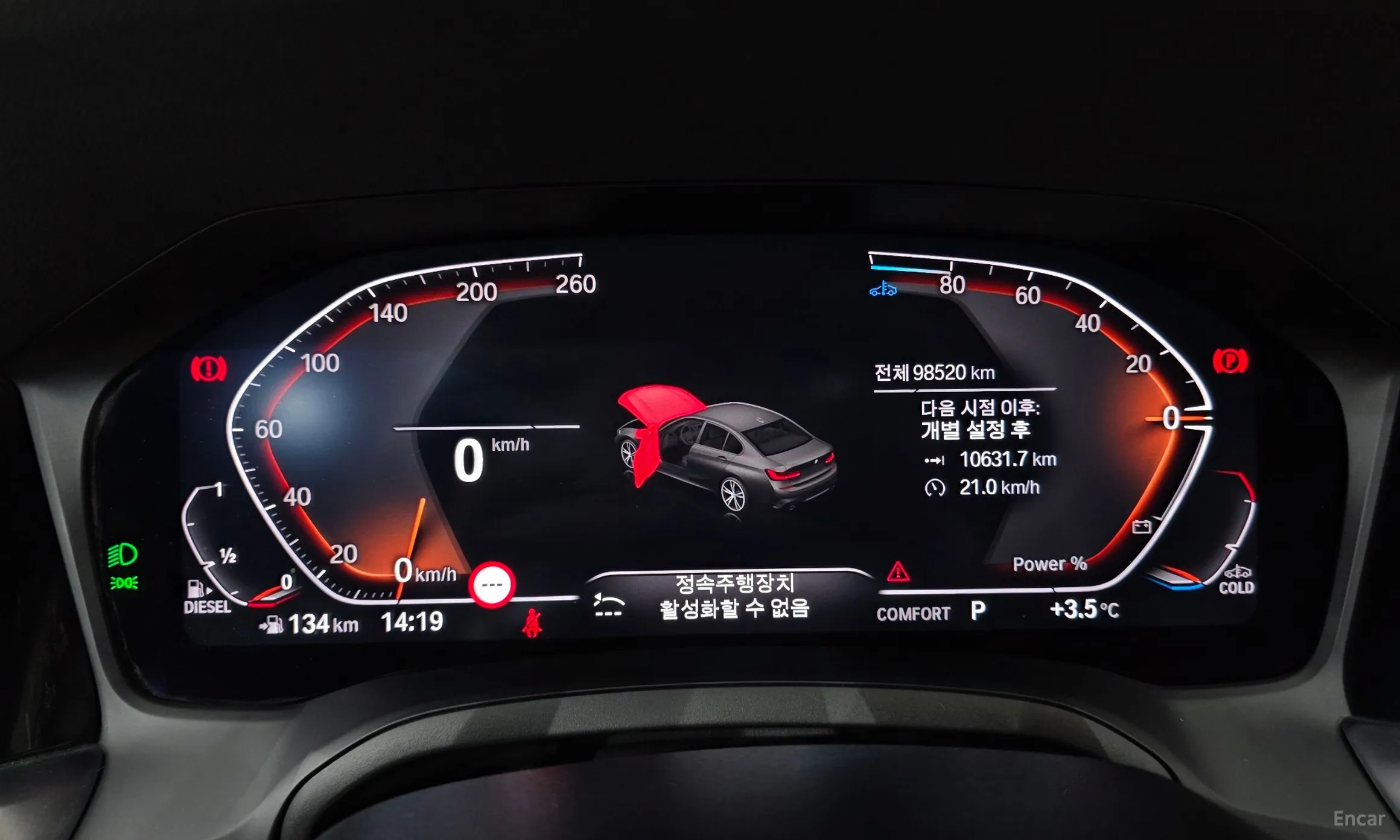 BMW 3 Series (G20) превью 8