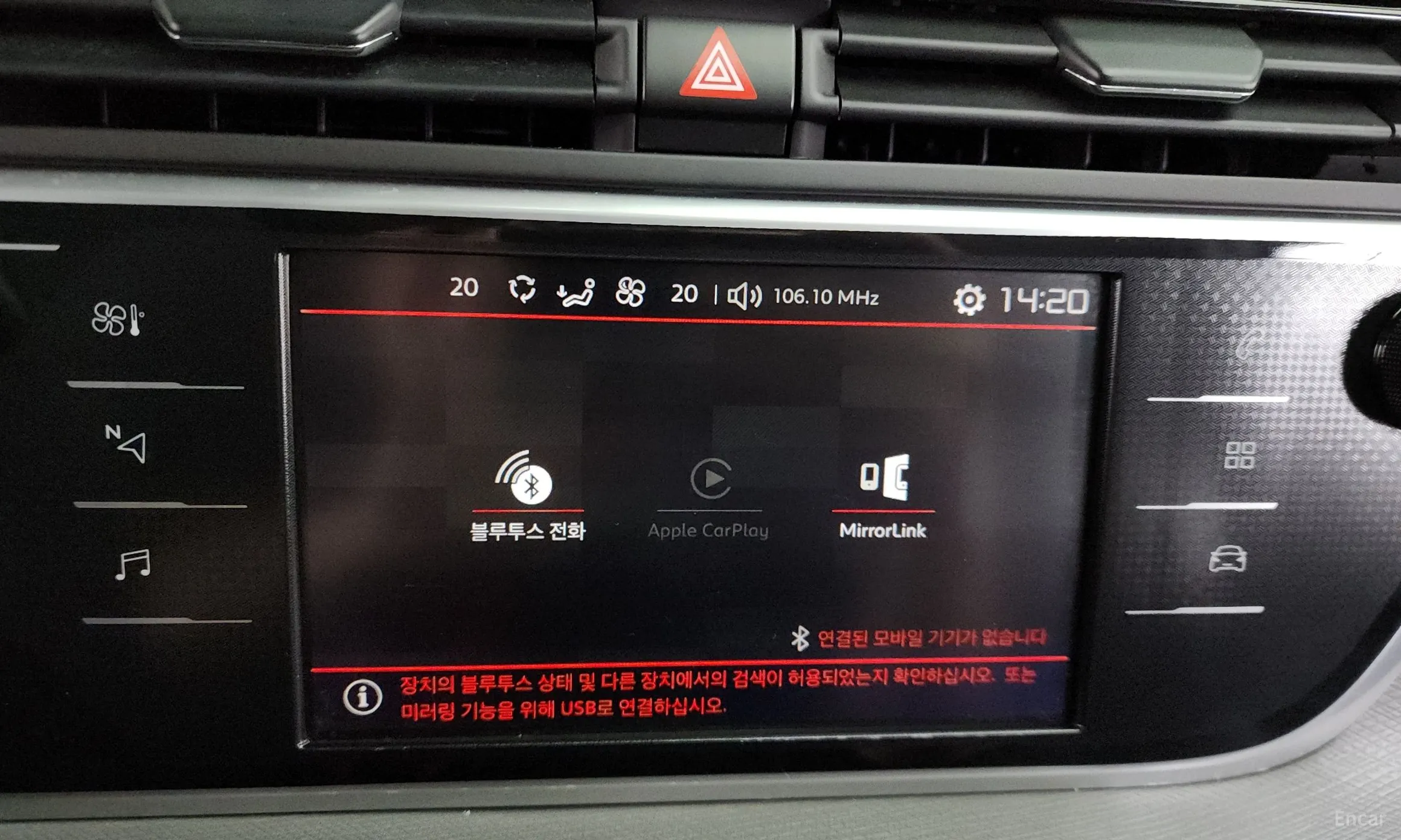 Citroën/DS C4 Picasso превью 17