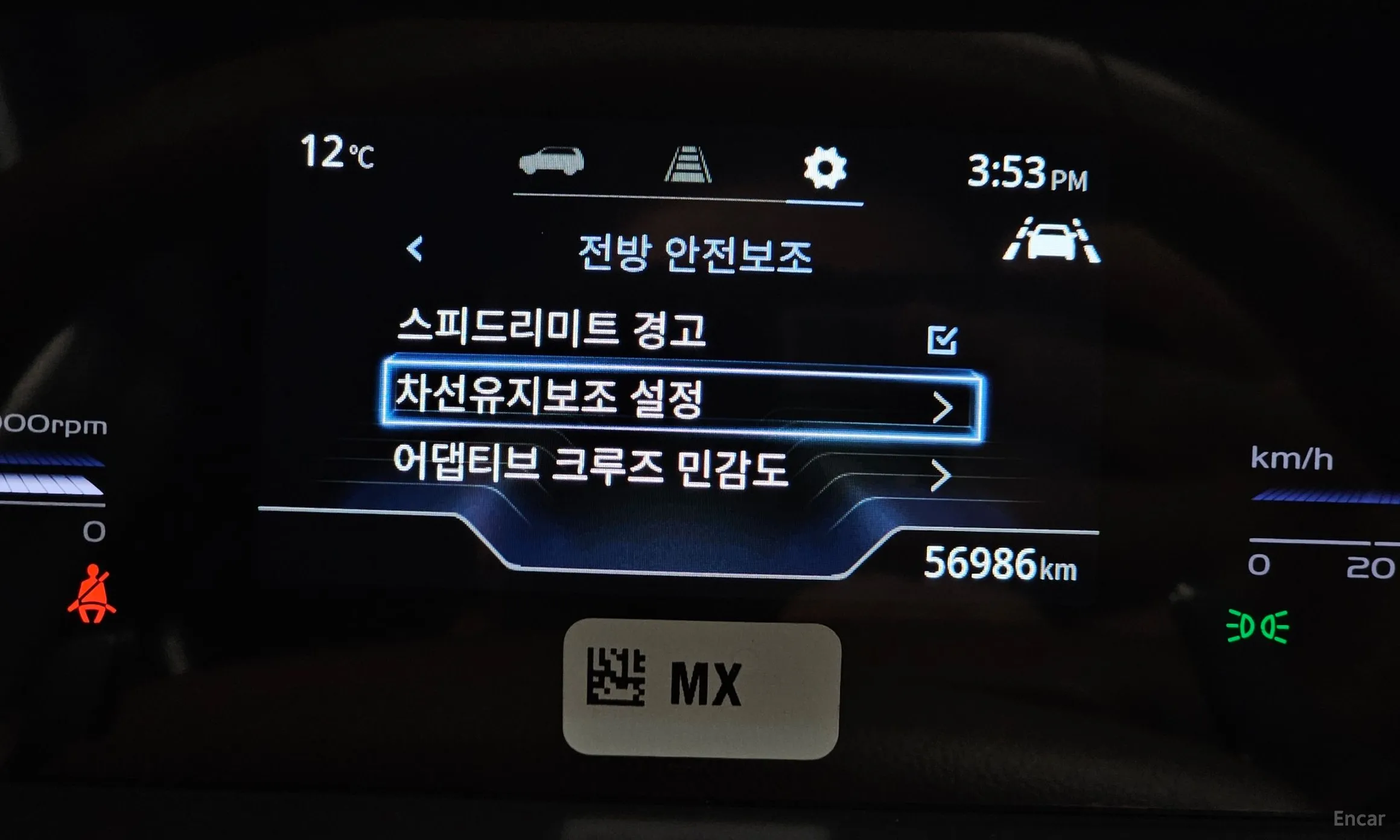 KG Mobility (SsangYong) Torres превью 16