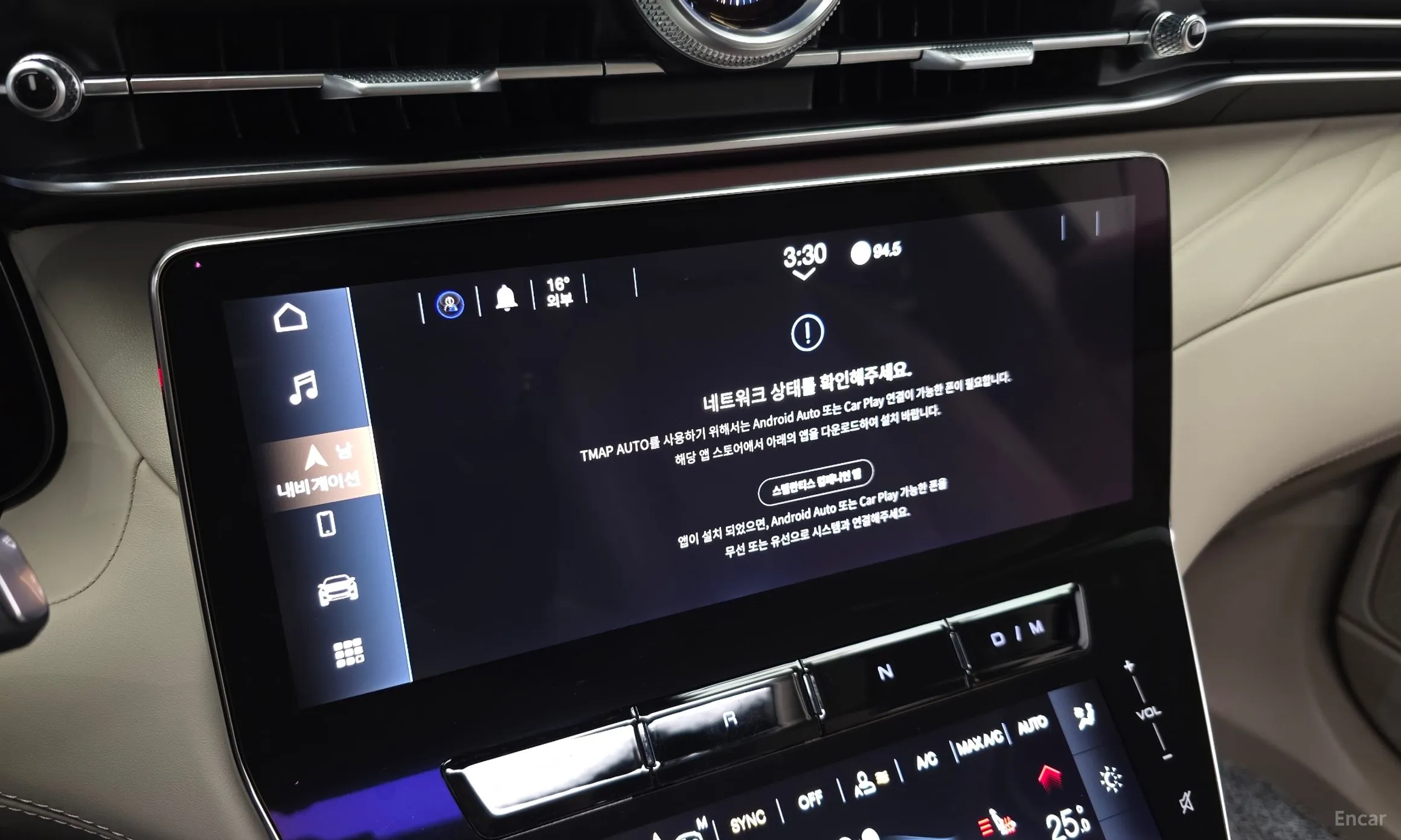 Maserati Grekale превью 15