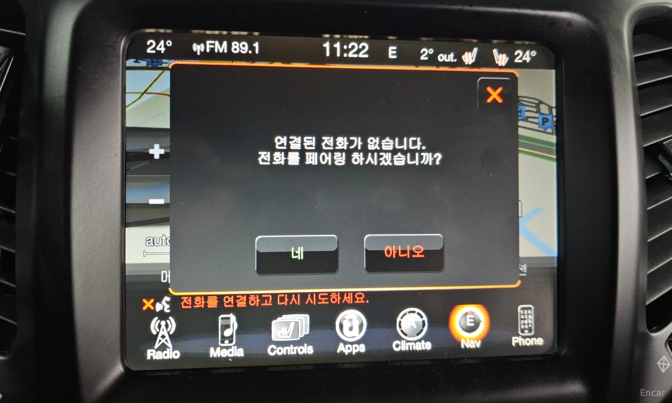 Jeep Cherokee (KL) превью 16
