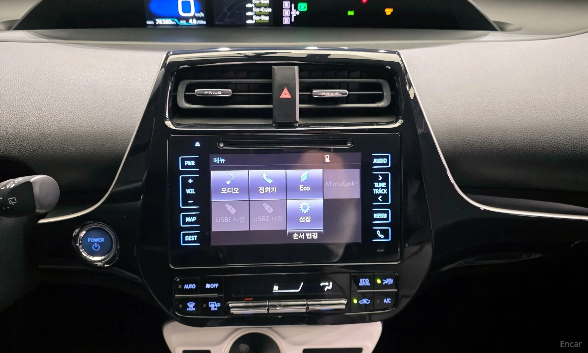 Toyota Prius 4th Generation превью 19