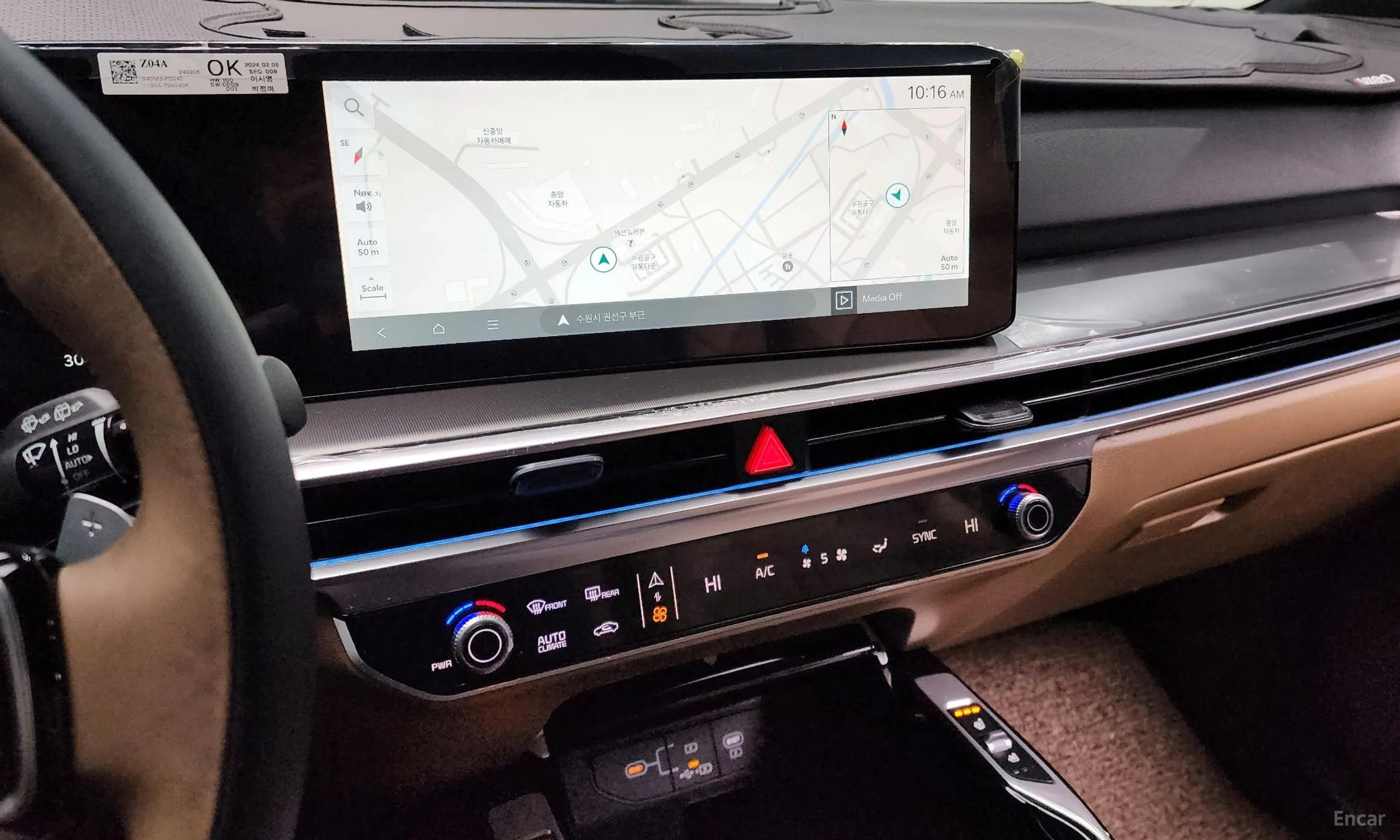 Kia Sorento 4th Generation превью 14