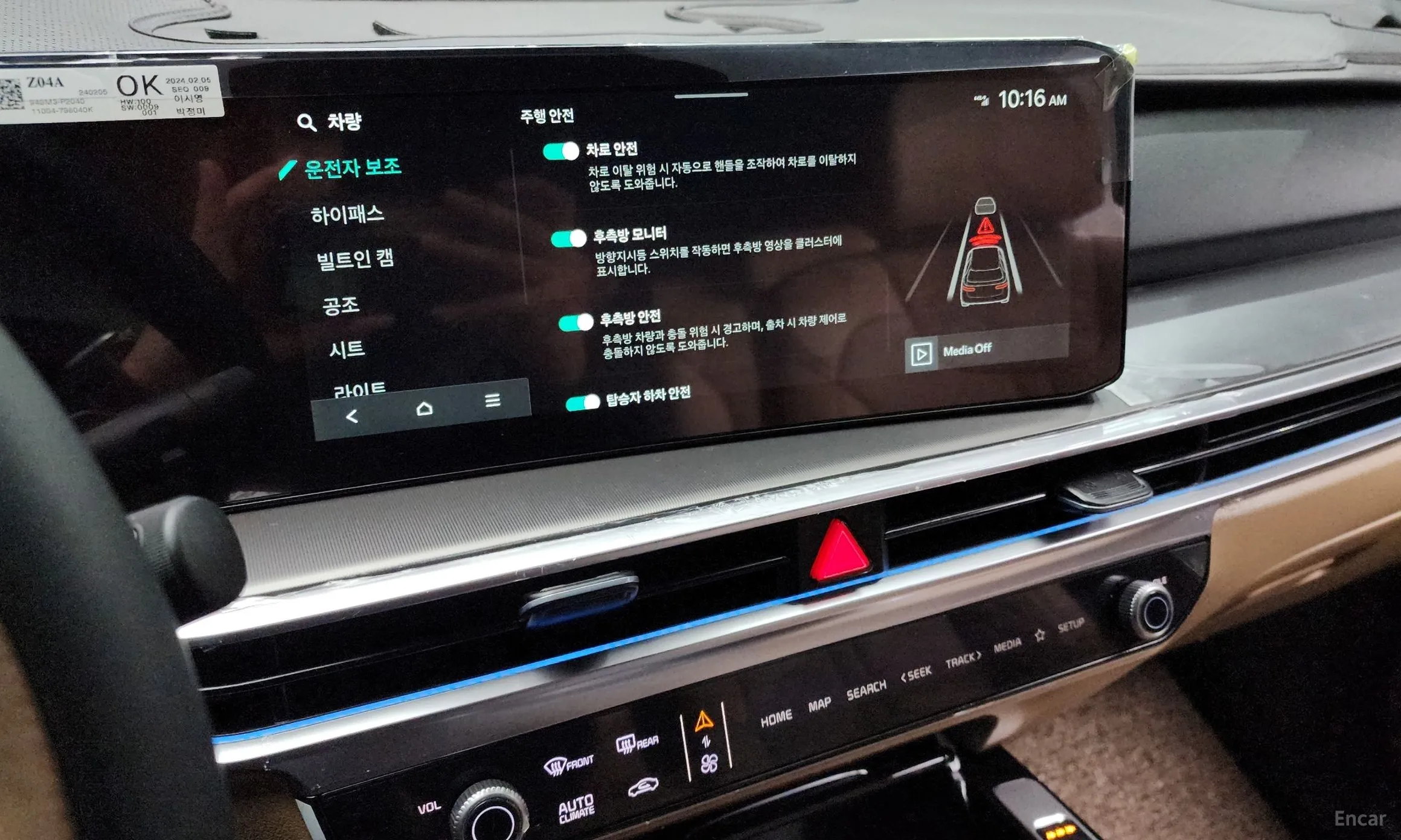 Kia Sorento 4th Generation превью 16