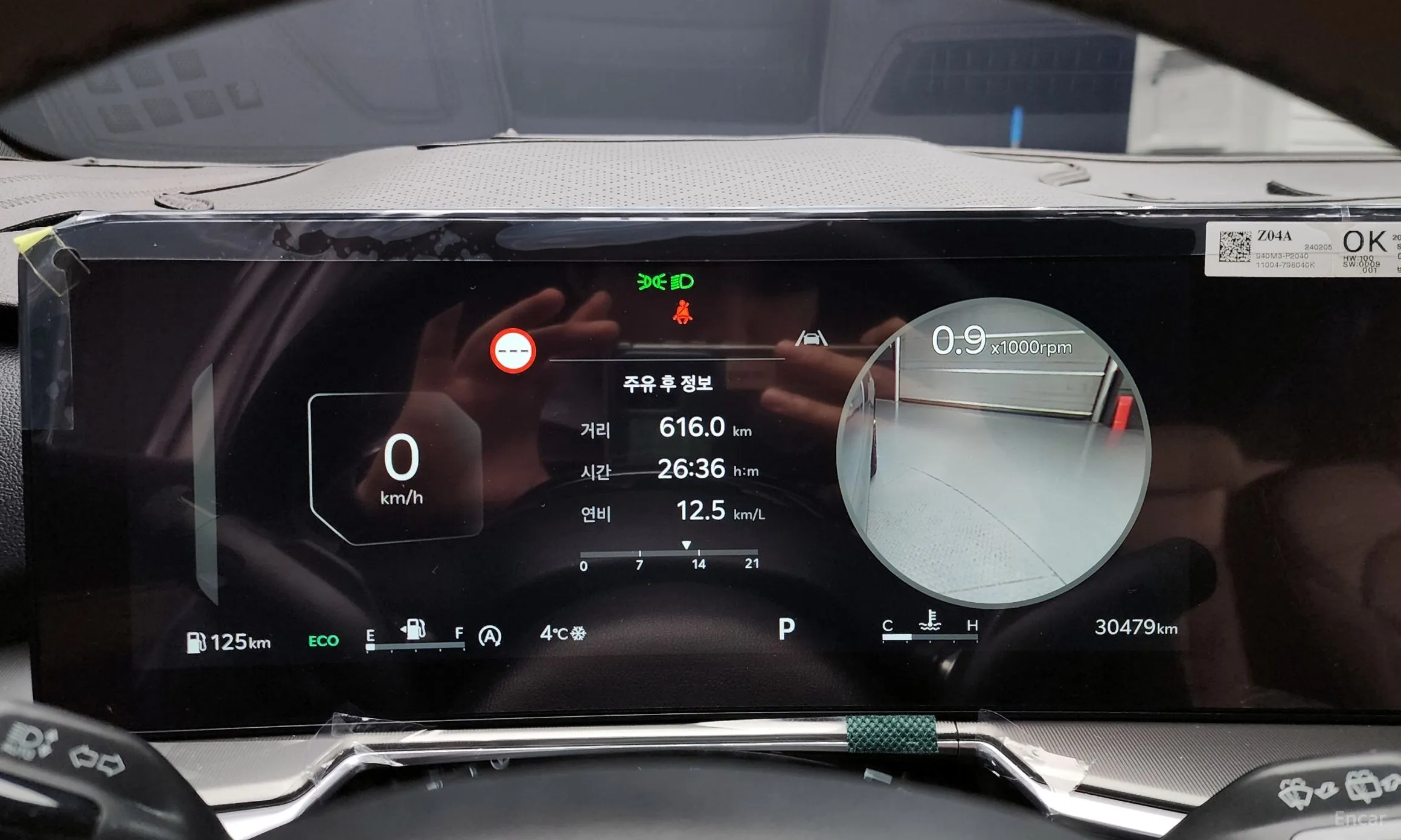 Kia Sorento 4th Generation превью 8