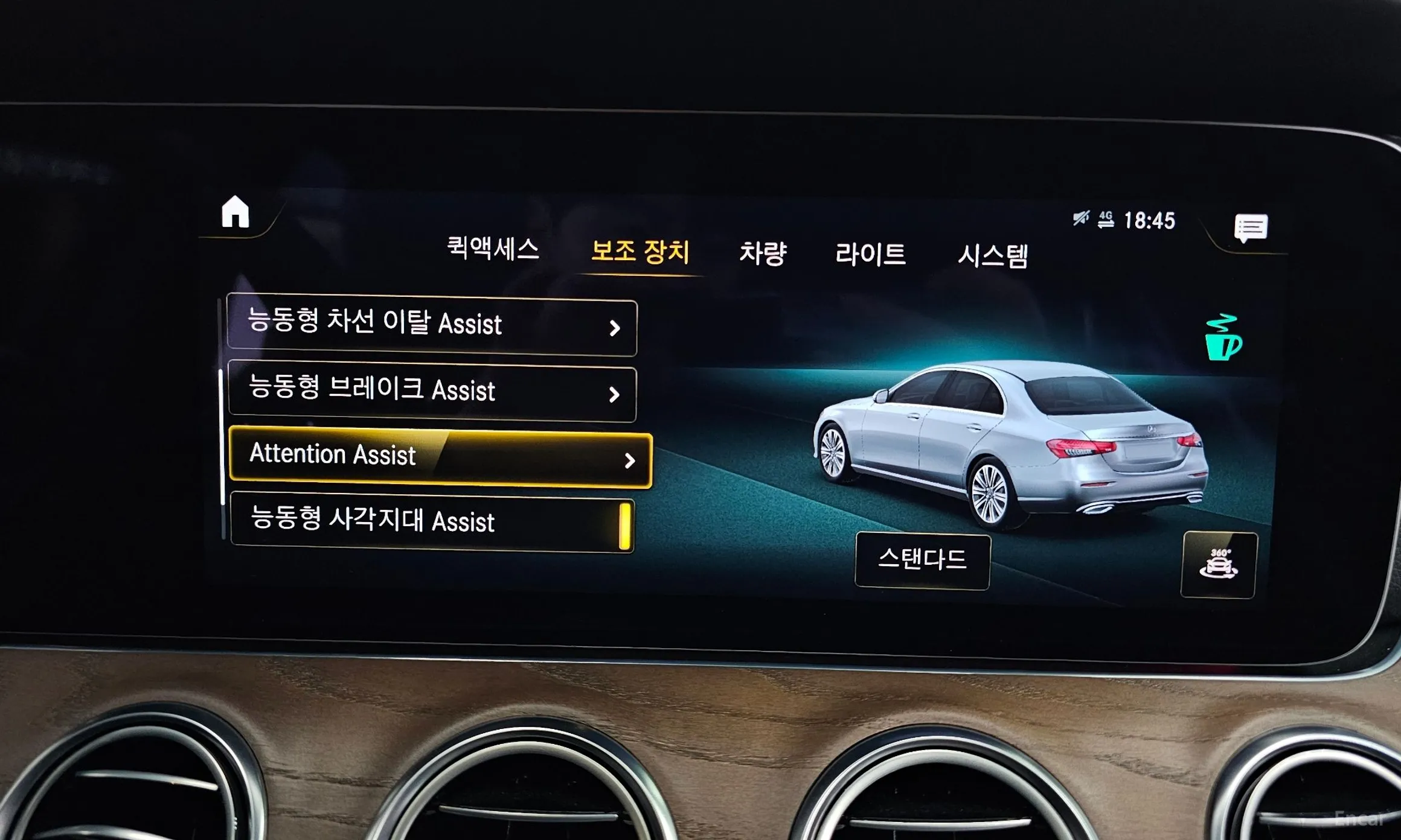 Mercedes Benz E-Class W213 превью 16