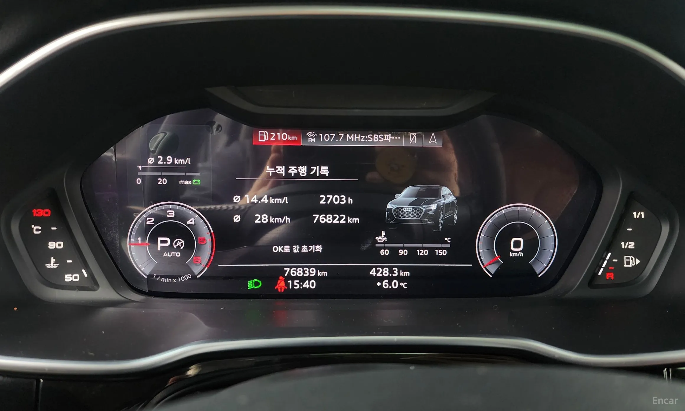 Audi Q3 (F3) превью 8