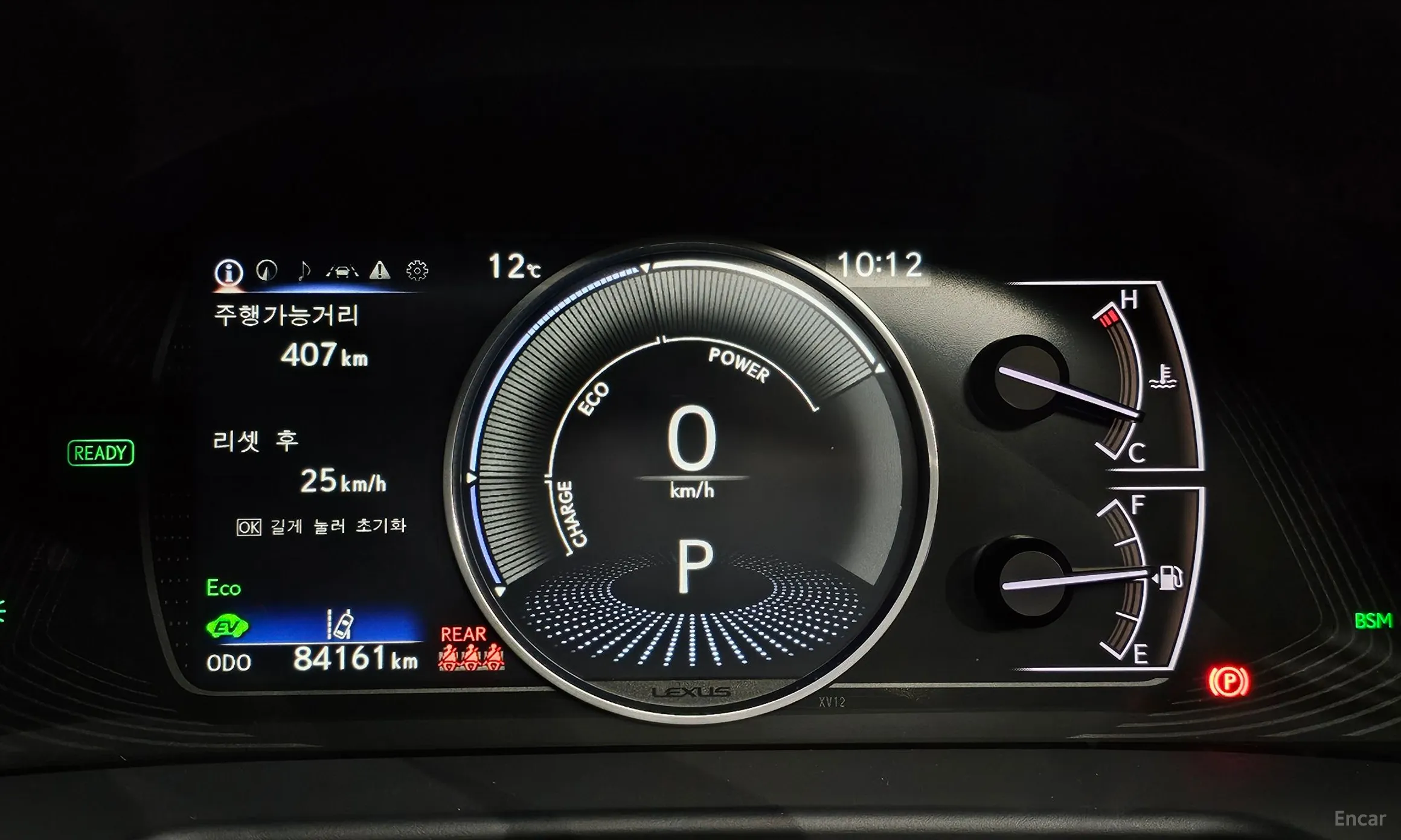 Lexus ES300h 7th Generation превью 8