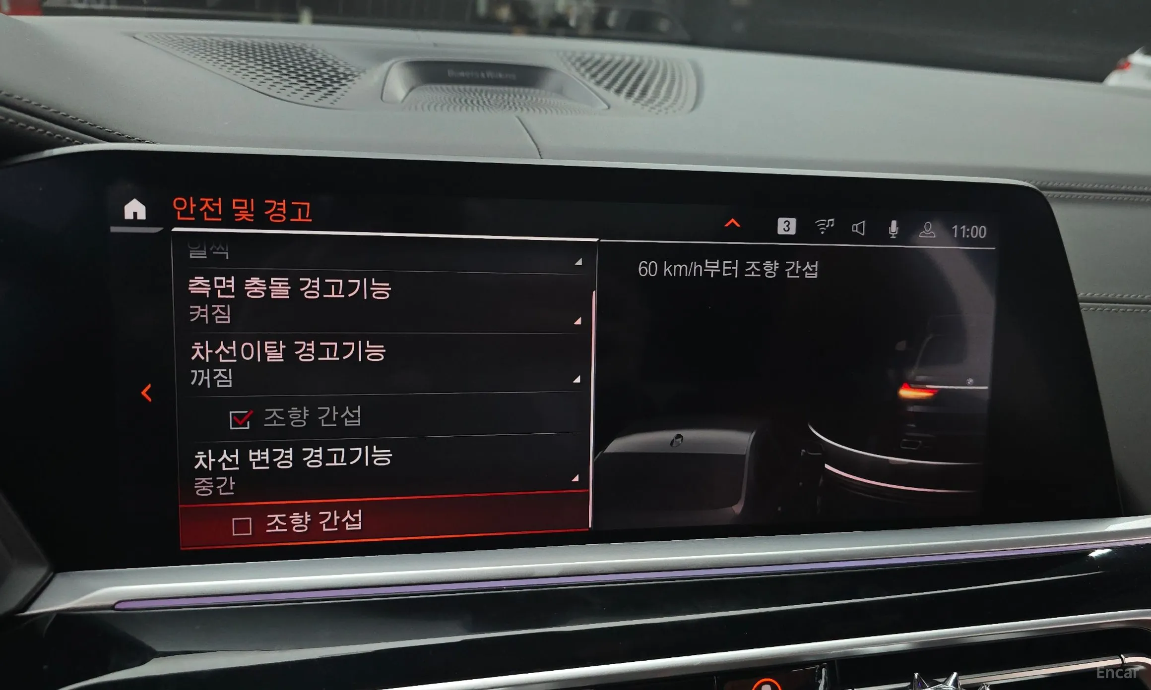 BMW X7 (G07) превью 14