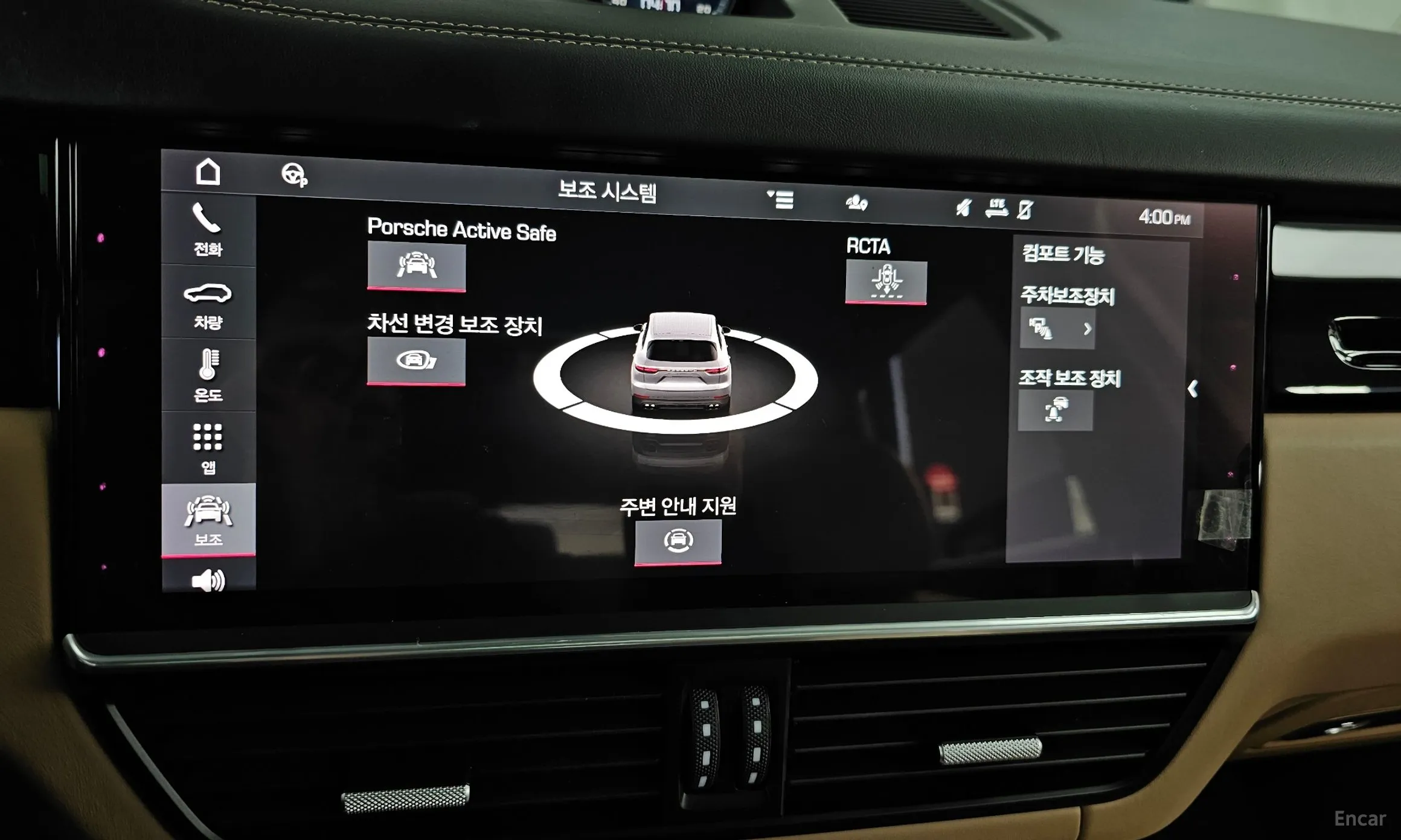 Porsche Cayenne (PO536) превью 17