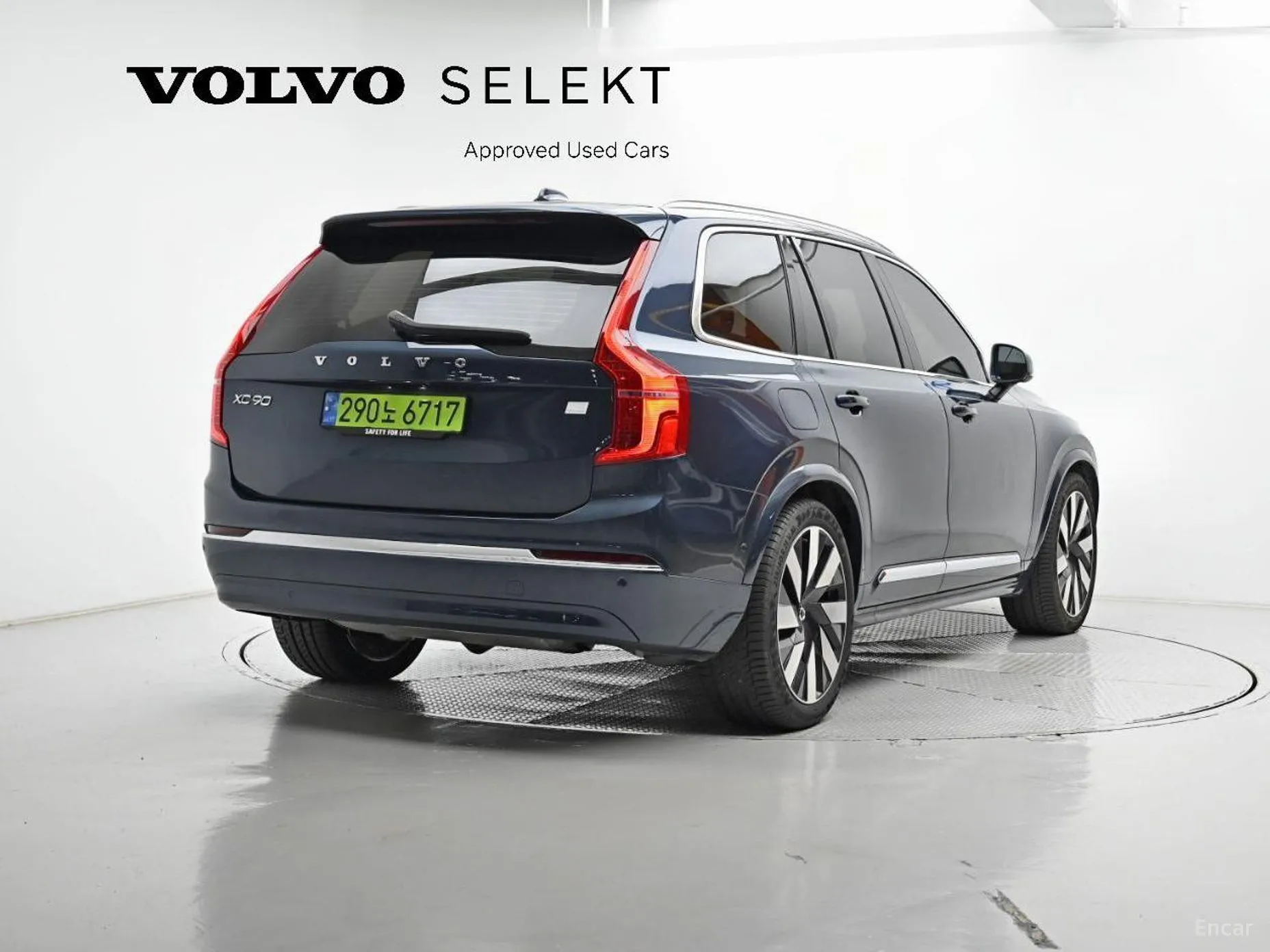 Volvo XC90 Gen 2