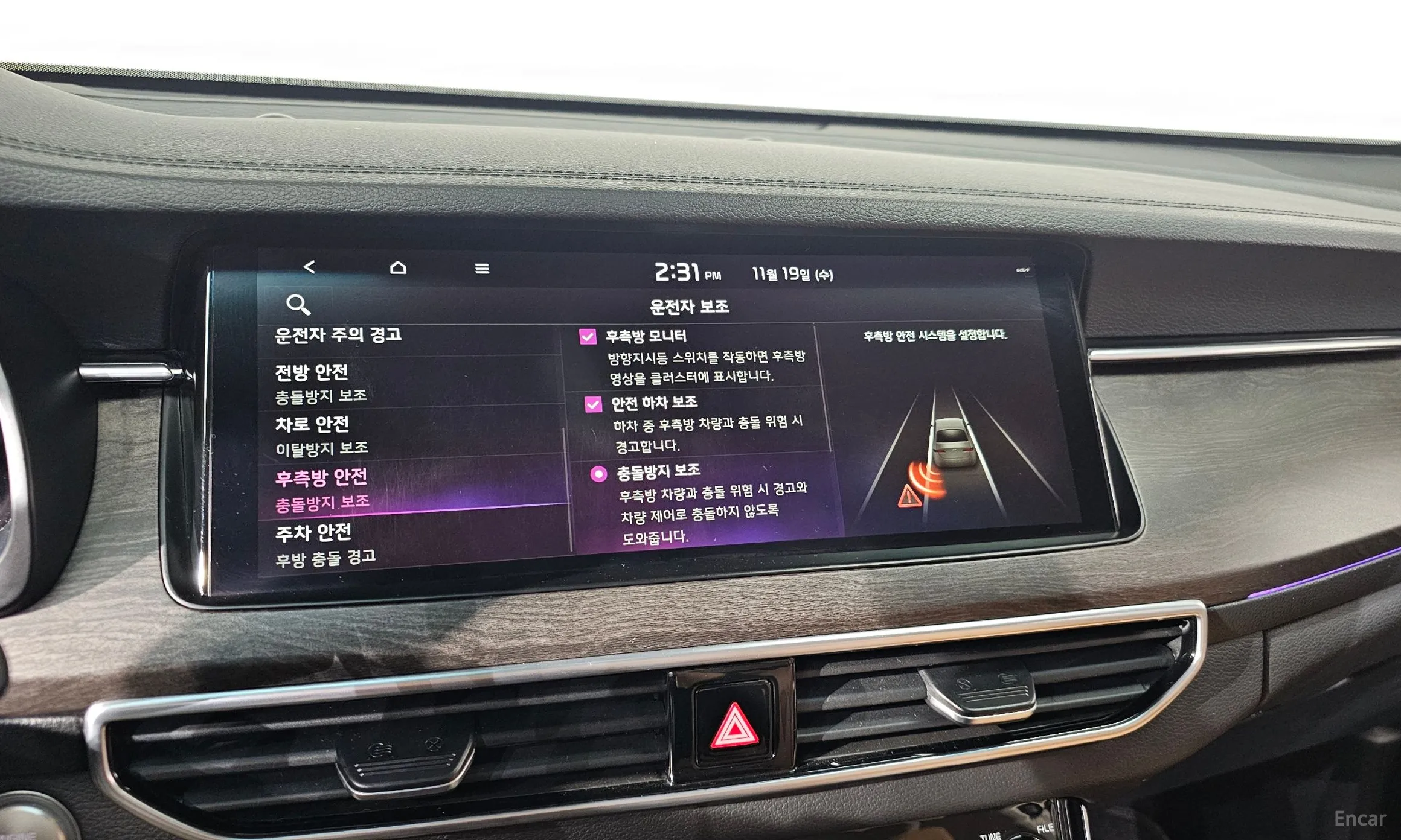 Kia K7 Premier превью 16