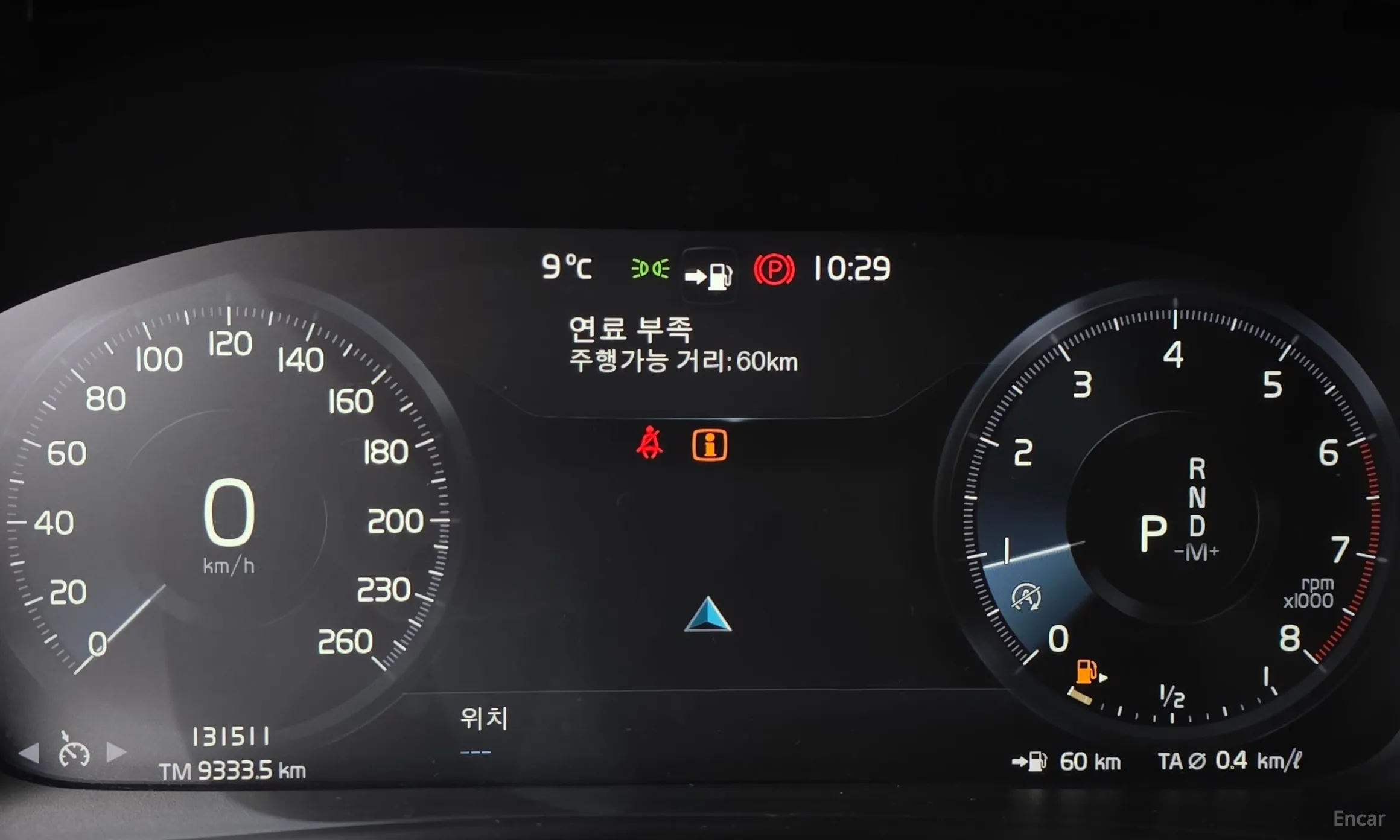 Volvo XC40 превью 8