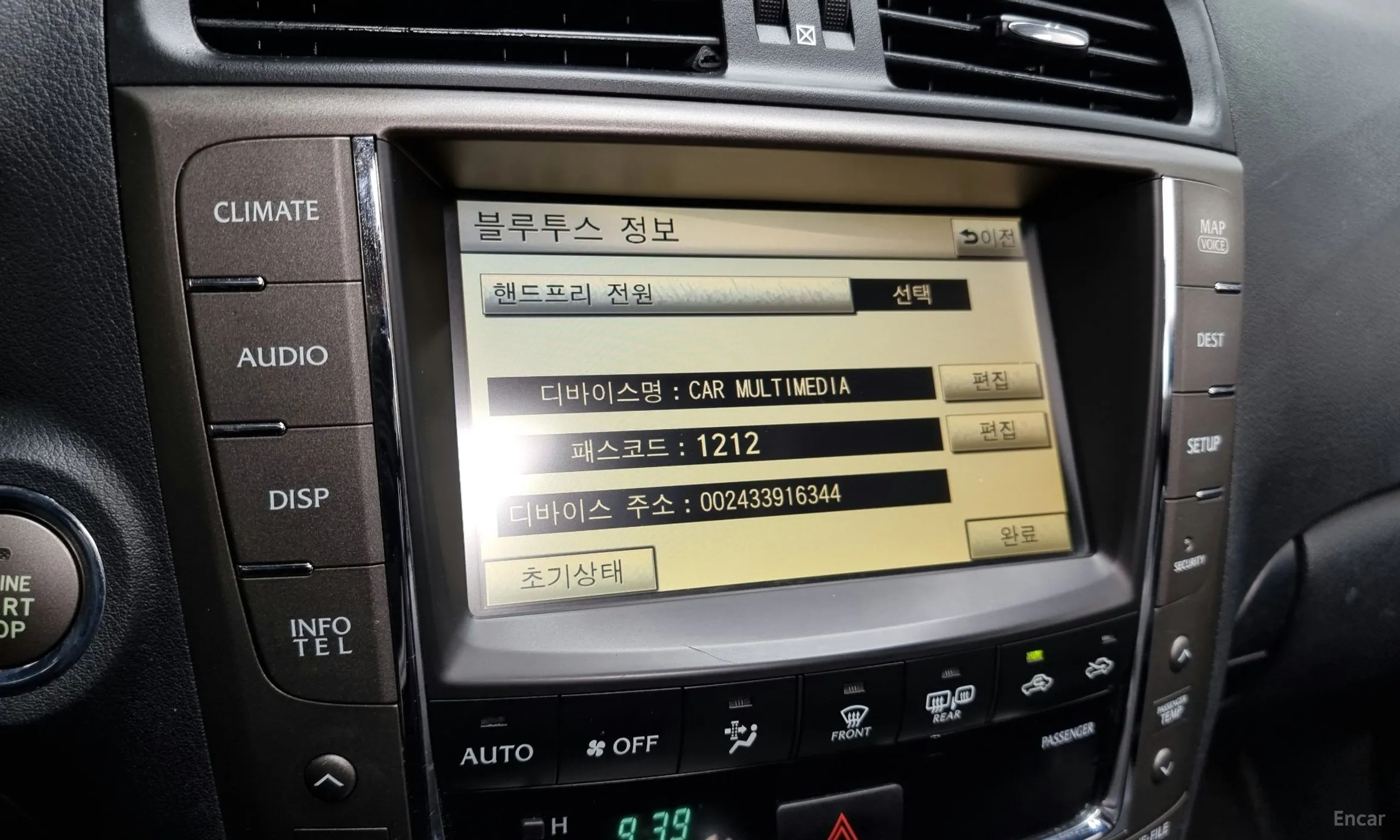 Lexus IS250 превью 16