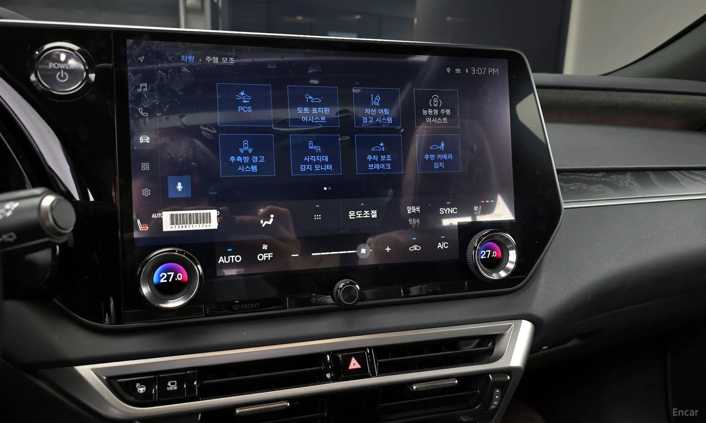 Lexus RX350h 5th Generation превью 15