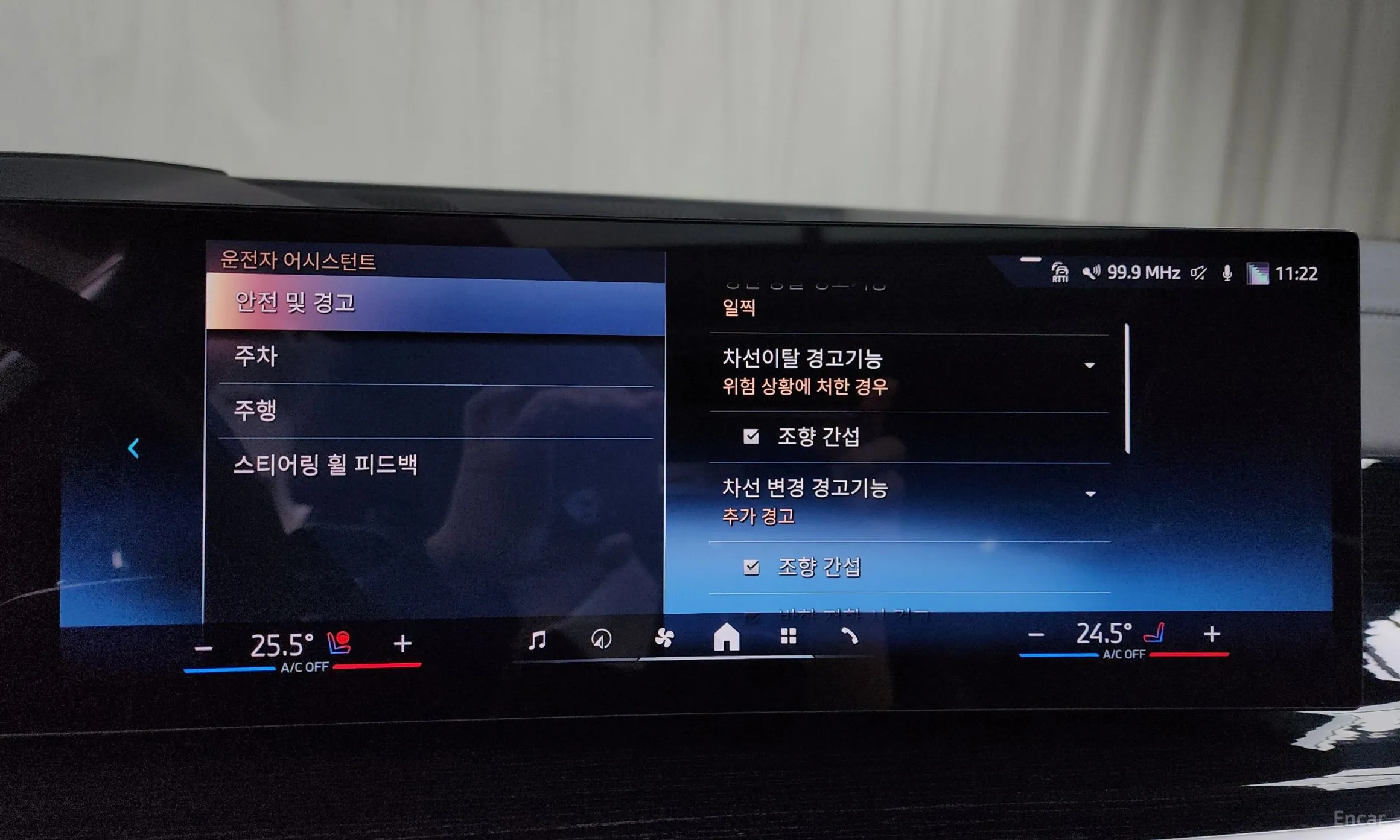 BMW X5 (G05) превью 16