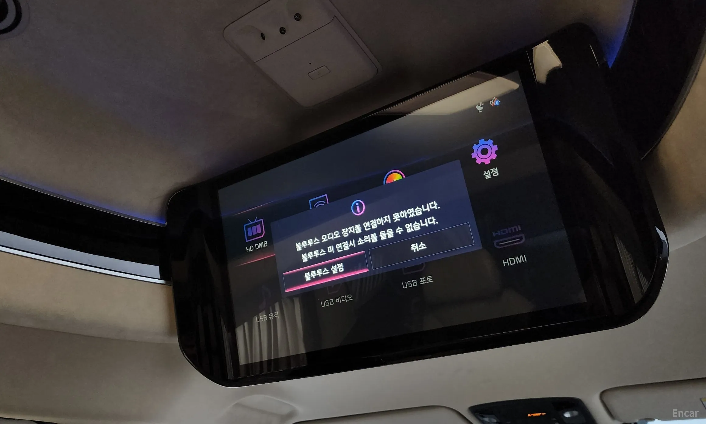 Kia Carnival Gen 4 превью 18