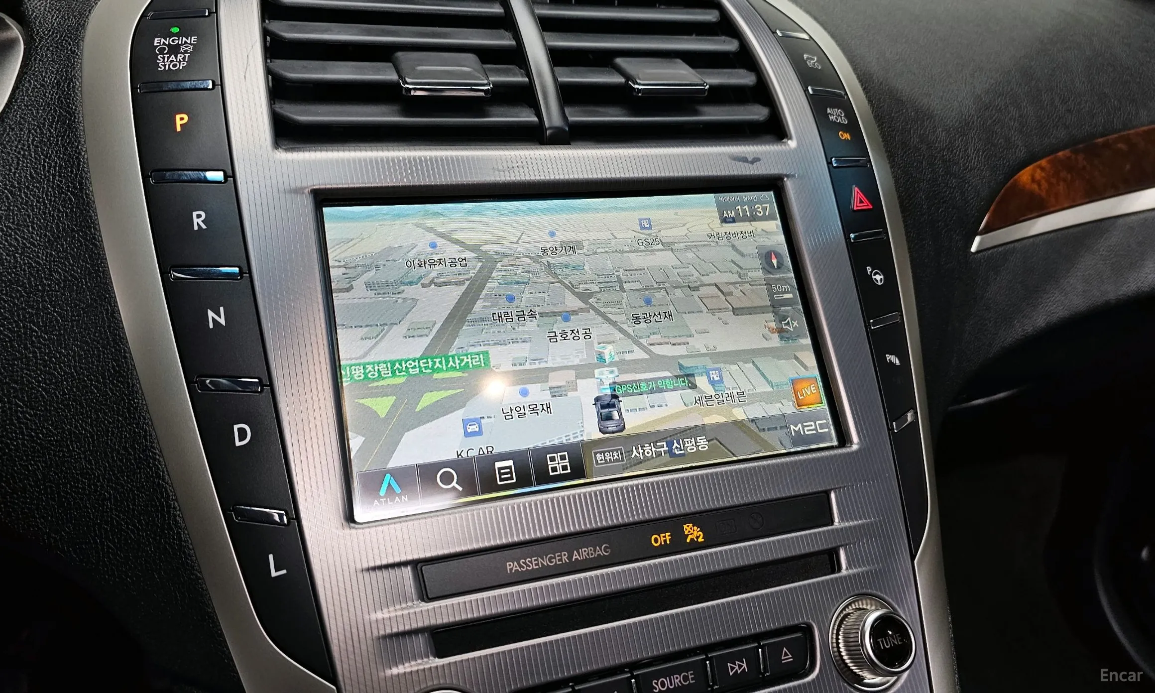 Lincoln New MKZ превью 14