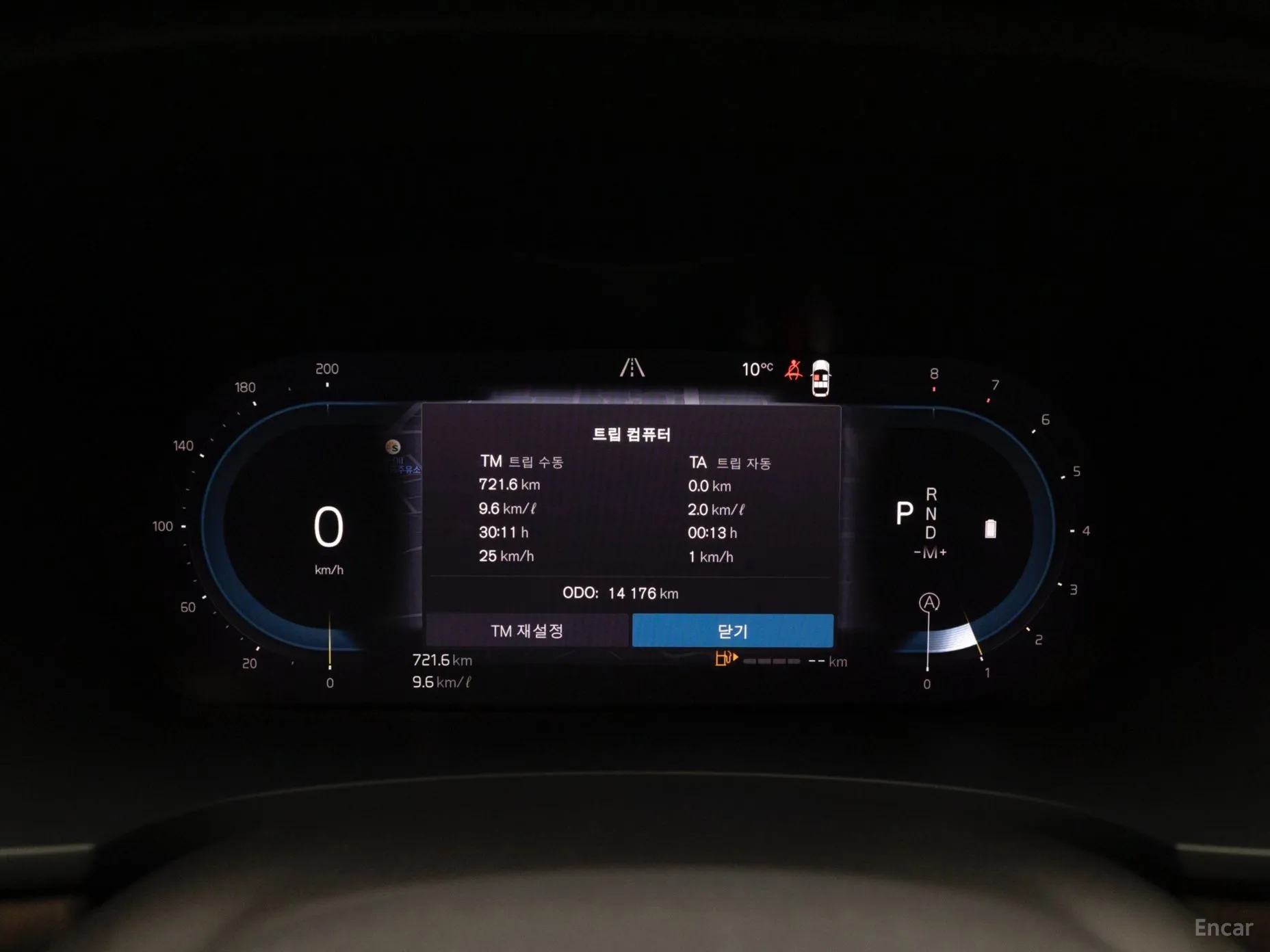 Volvo S90 превью 8